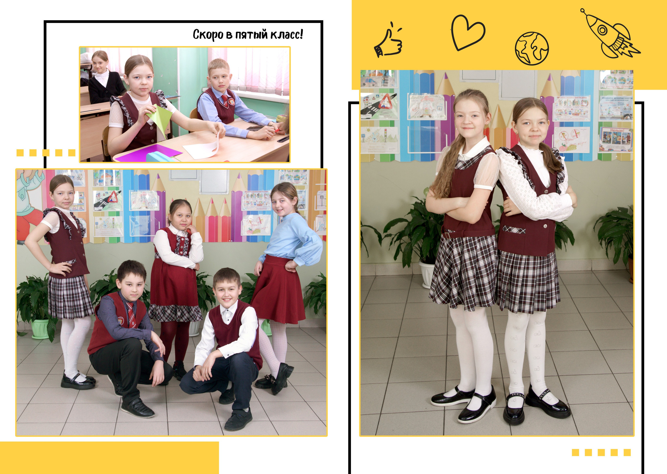 Дизайны выпускных альбомов для 4 класса