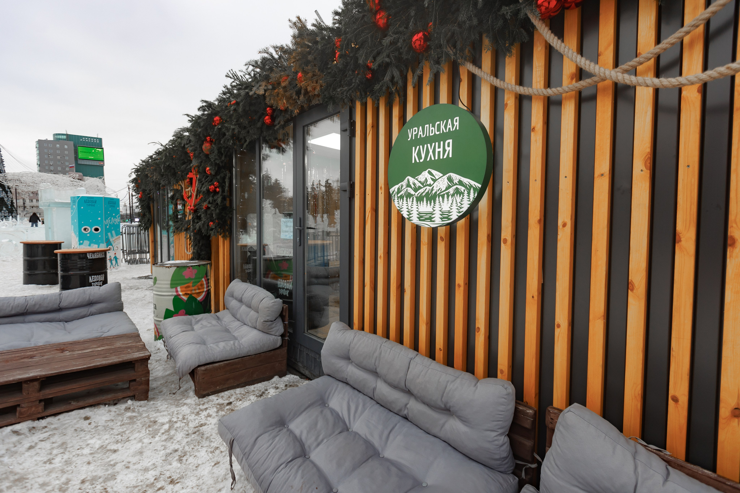 Уральская кухня