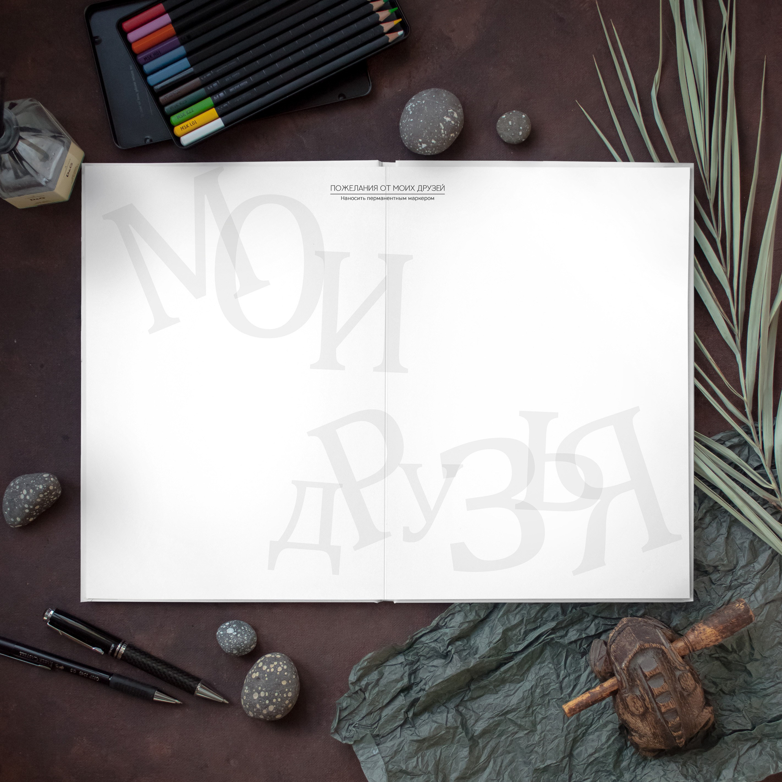 Легенда 9-11 класс