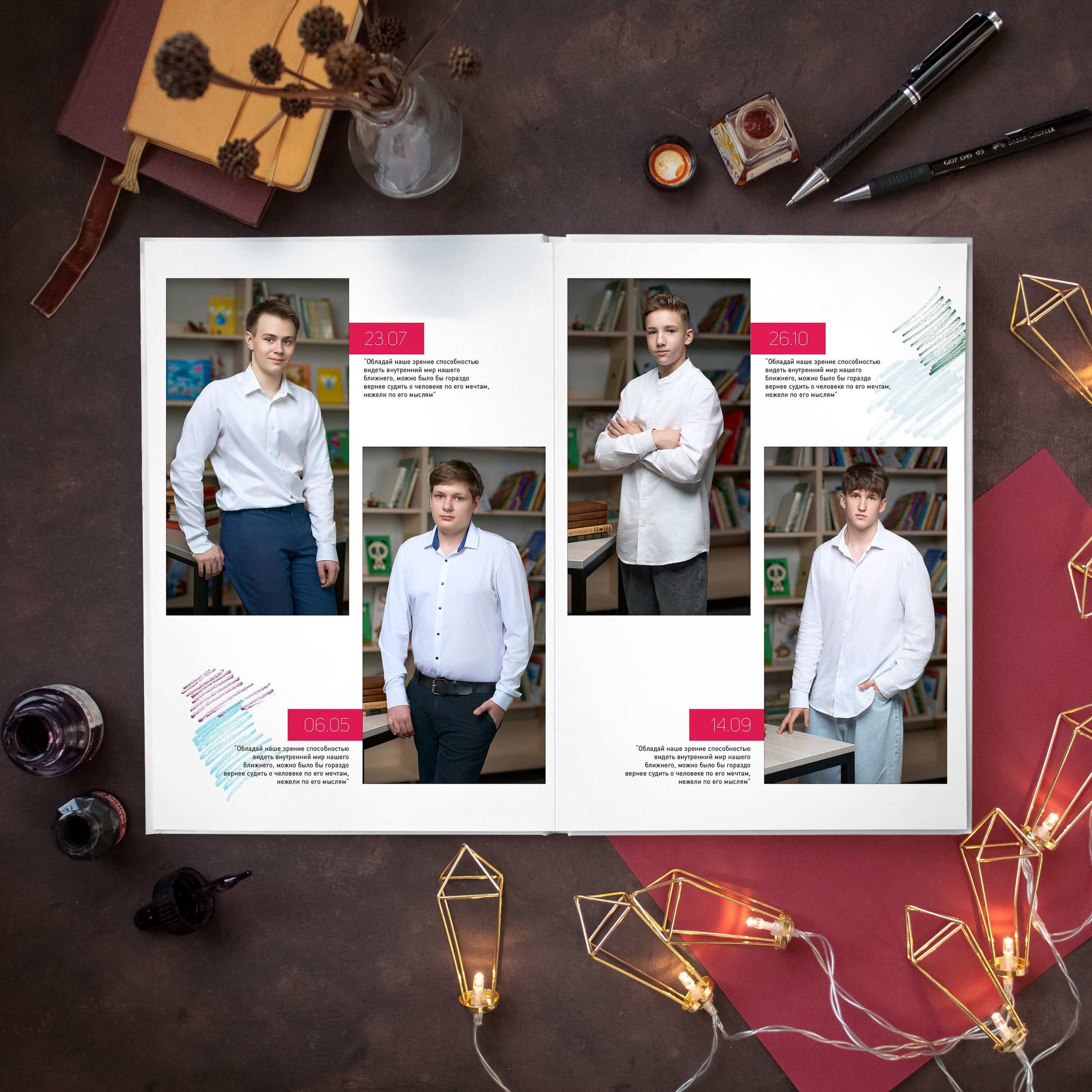 Легенда 9-11 класс