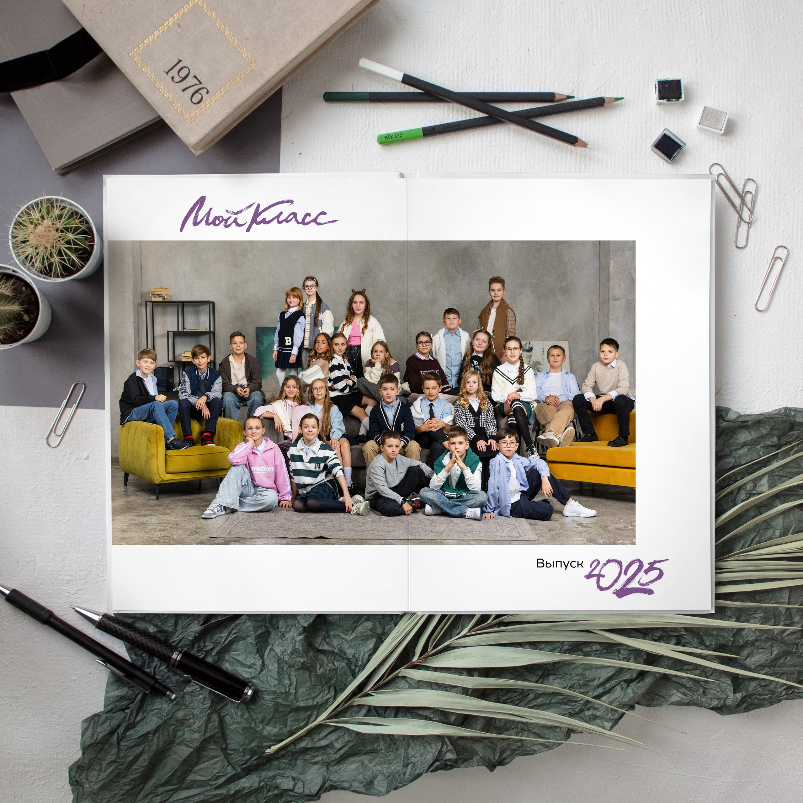 Альбомы для начальной школы. Www.evelina-photo.ru