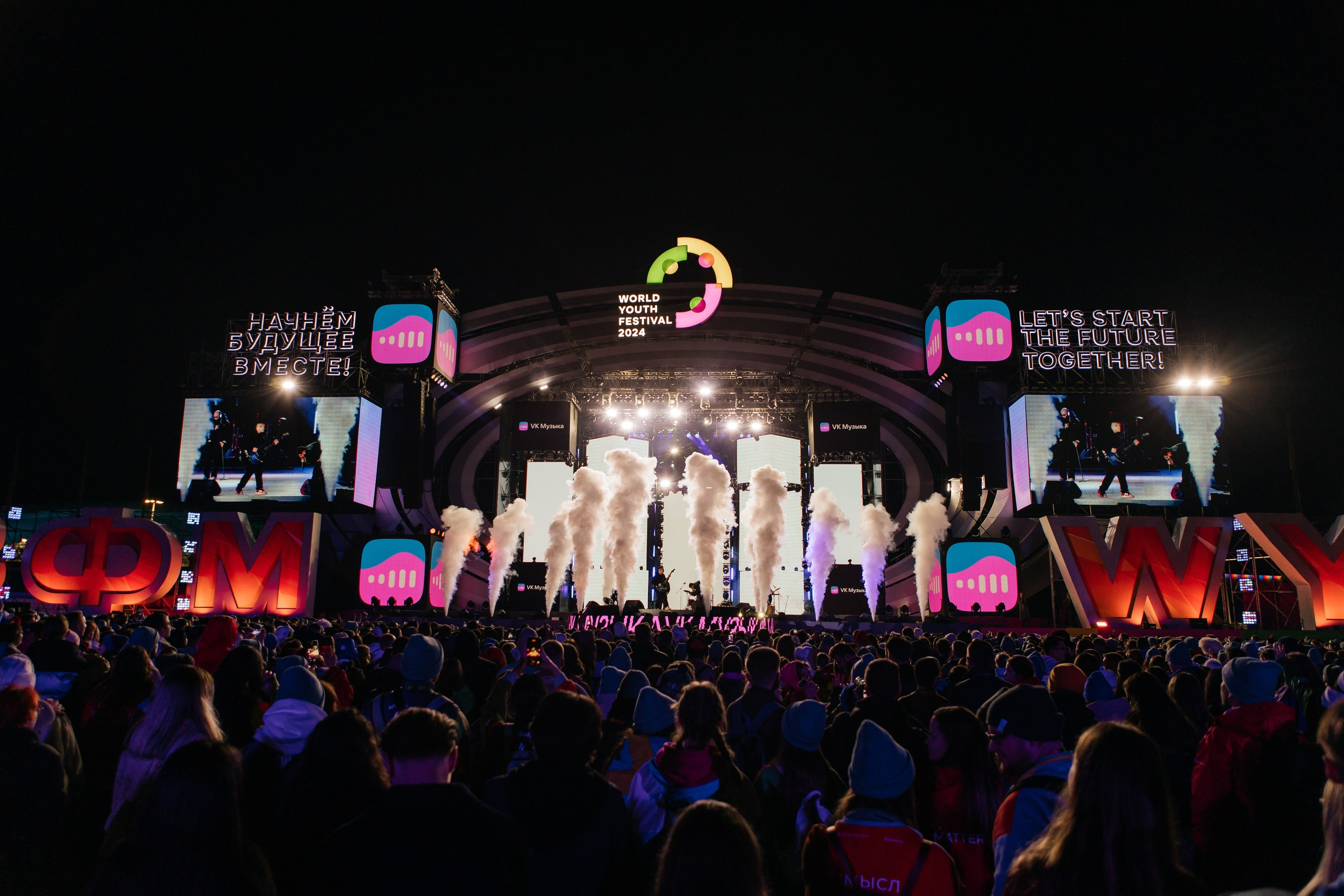 PORTFOLIO. Five Media — репортажный фотограф Москва | Мск