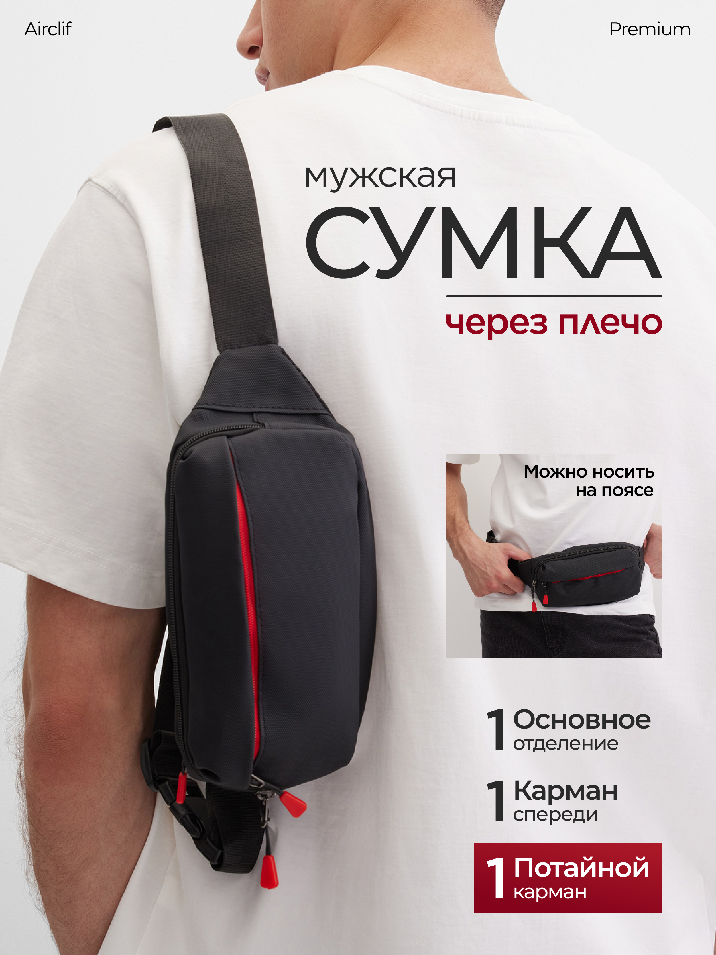 Инфографика Даша Б. Веб-дизайнер Москва