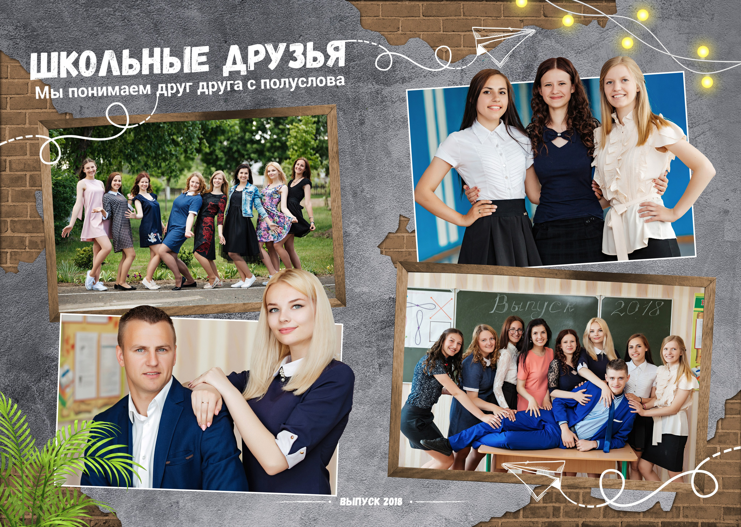 Выпускные альбомы для старшеклассников. Фото и видео Москва, Московский. Свадебный фотограф, видеограф, фотосессии, видеосъемка