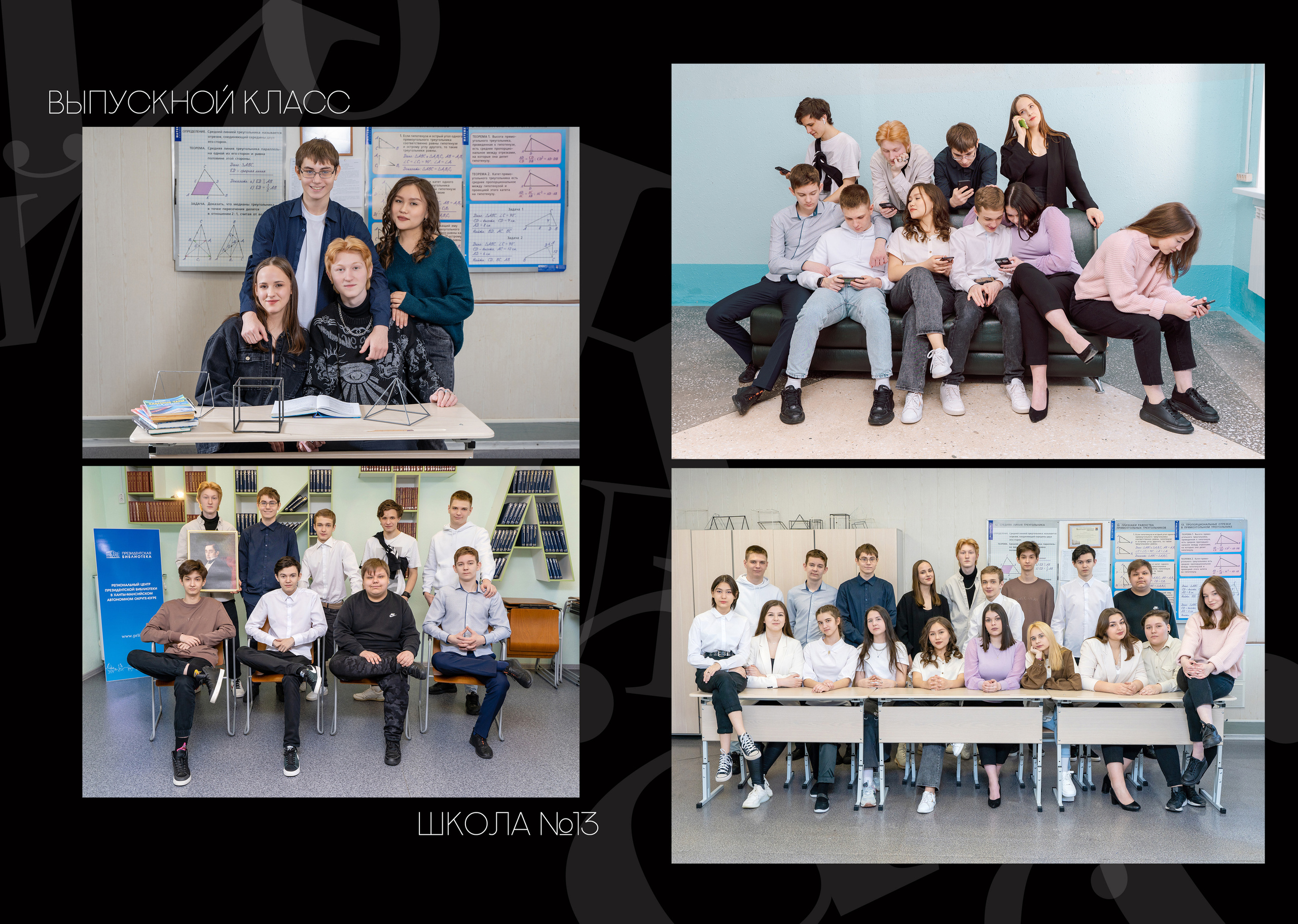 «Черный» 3700р. Семейный и детский фотограф в Нефтеюганске Виктория Кудрявцева