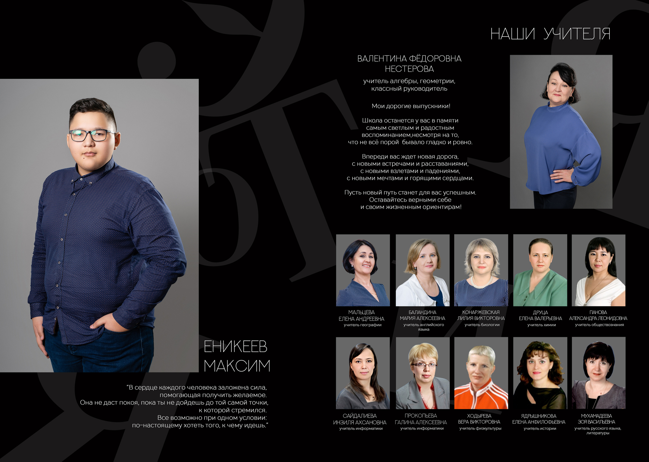 «Черный» 3700р. Семейный и детский фотограф в Нефтеюганске Виктория Кудрявцева