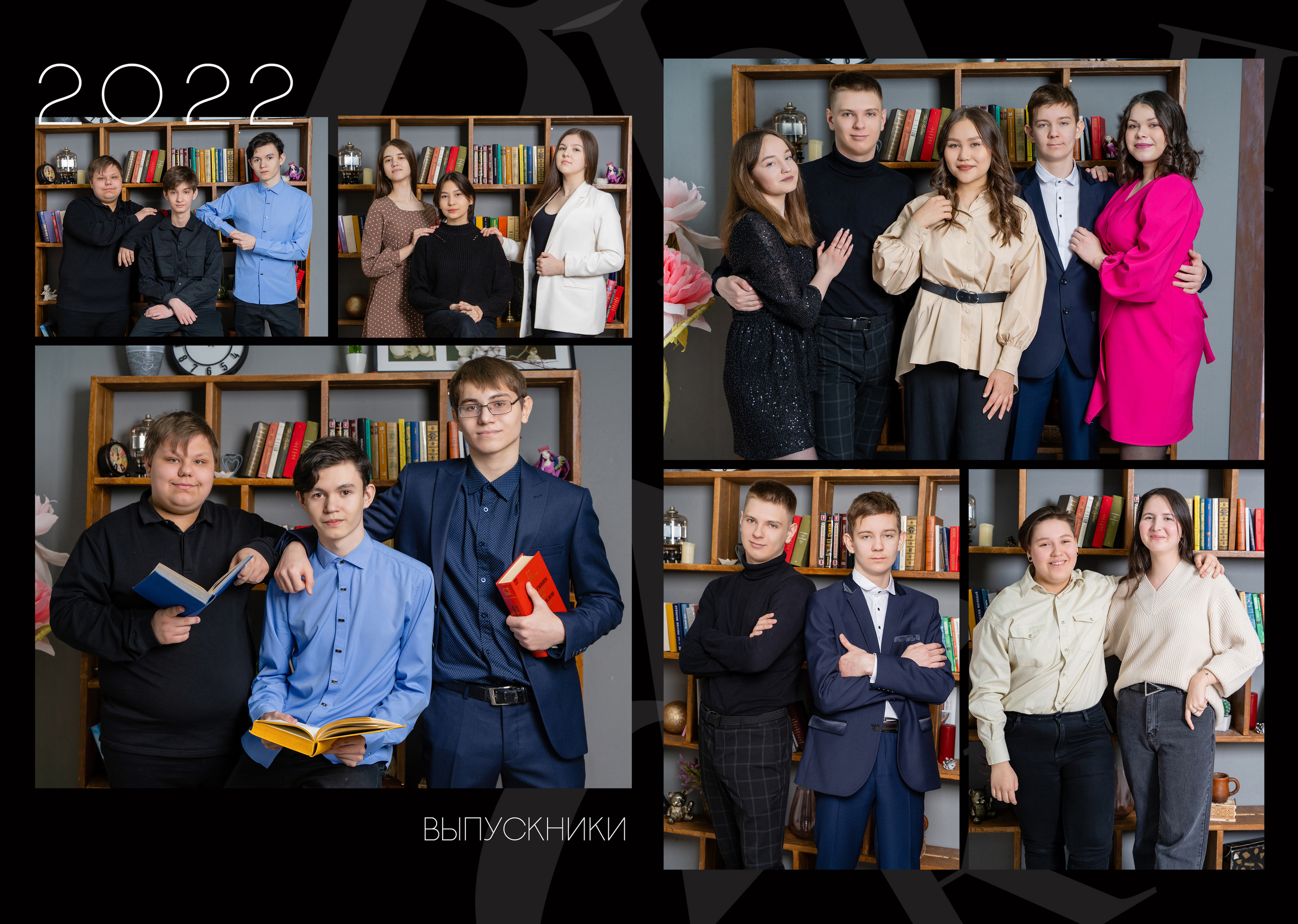 «Черный» 3700р. Семейный и детский фотограф в Нефтеюганске Виктория Кудрявцева