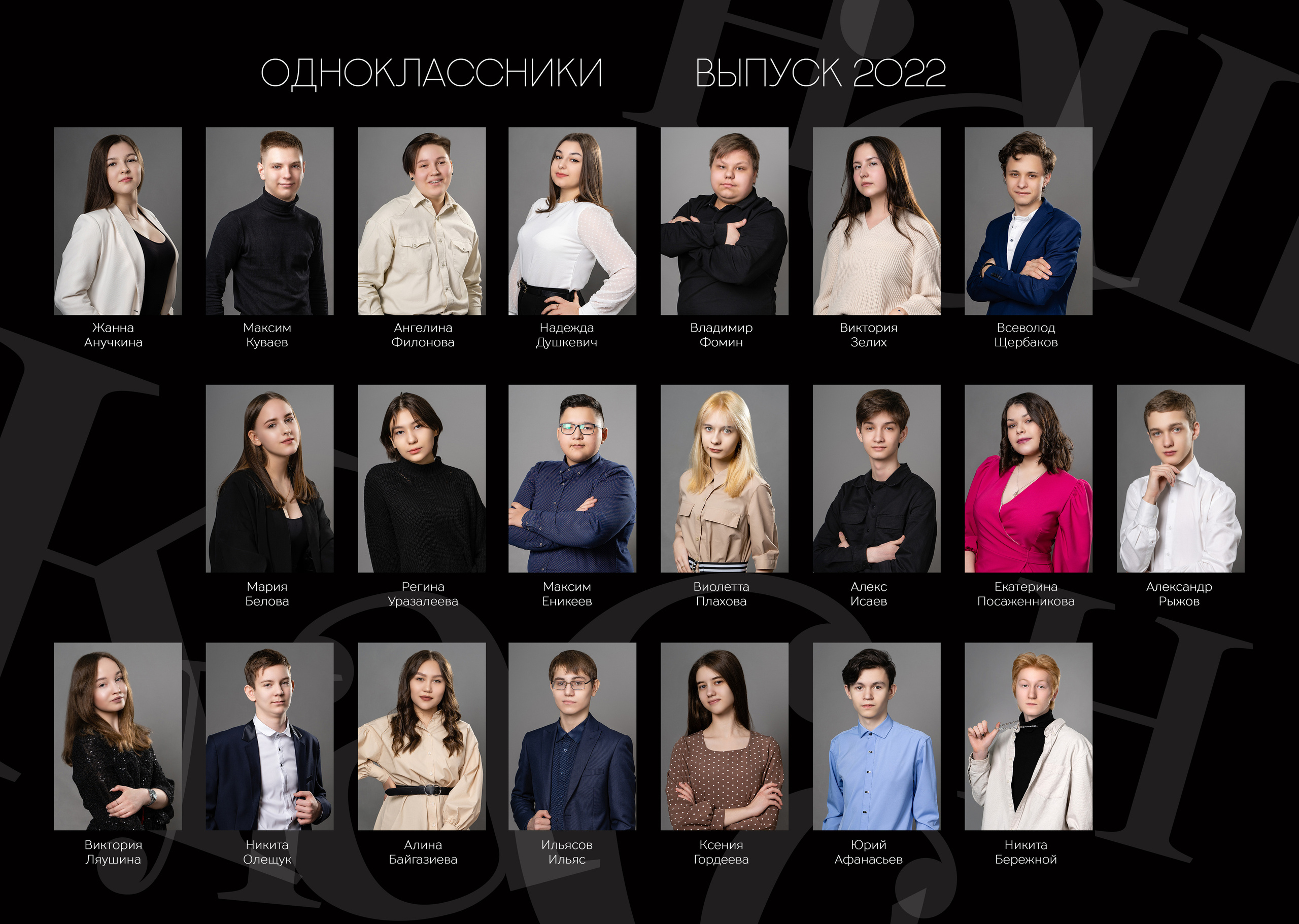 «Черный» 3700р. Семейный и детский фотограф в Нефтеюганске Виктория Кудрявцева