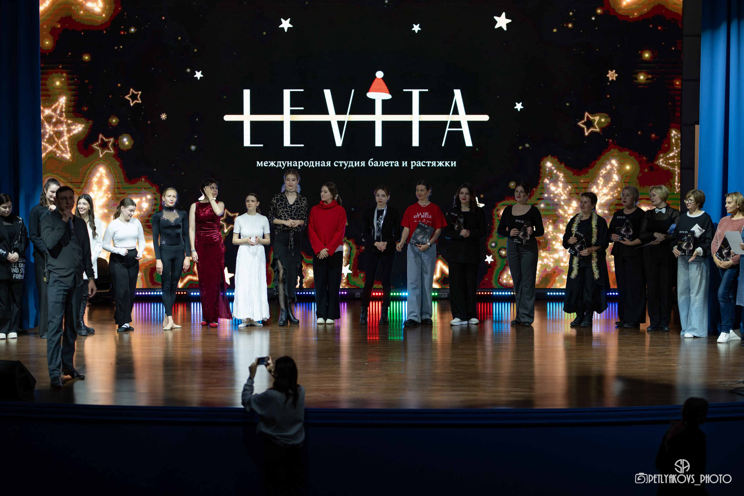 Отчётный концерт LEVITA. Фотограф, видеограф Пятигорск, Ставрополь, Ессентуки, Petlyakovs_photo