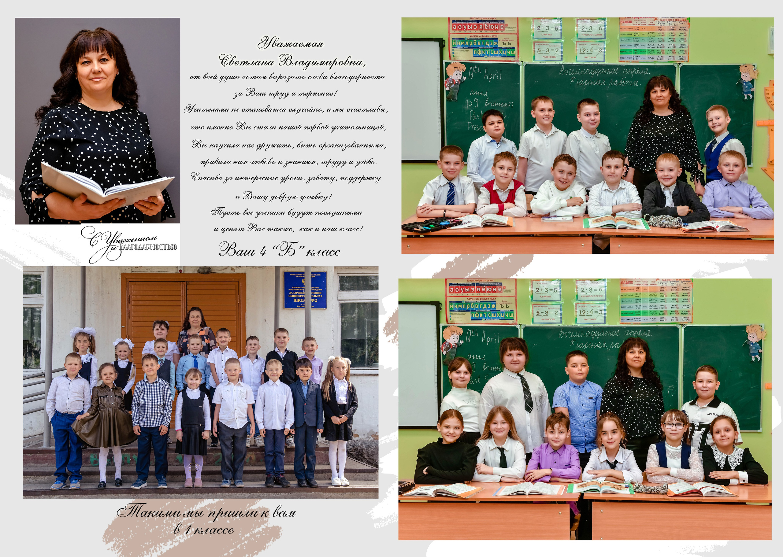 Дизайны макетов 4 кл. Семейный и детский фотограф Татьяна Перевалова