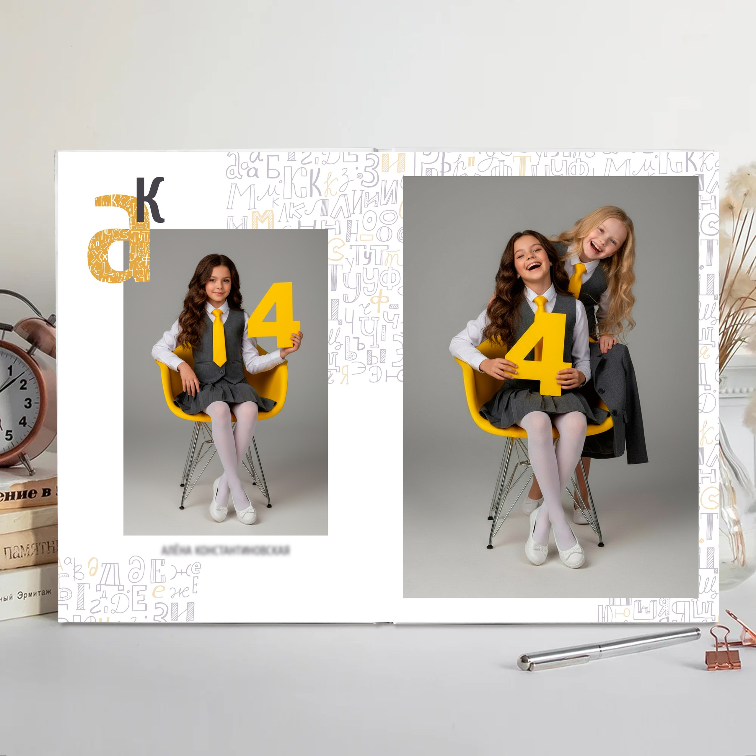 Начальная школа. Семейный и детский фотограф Ольга Кравцова