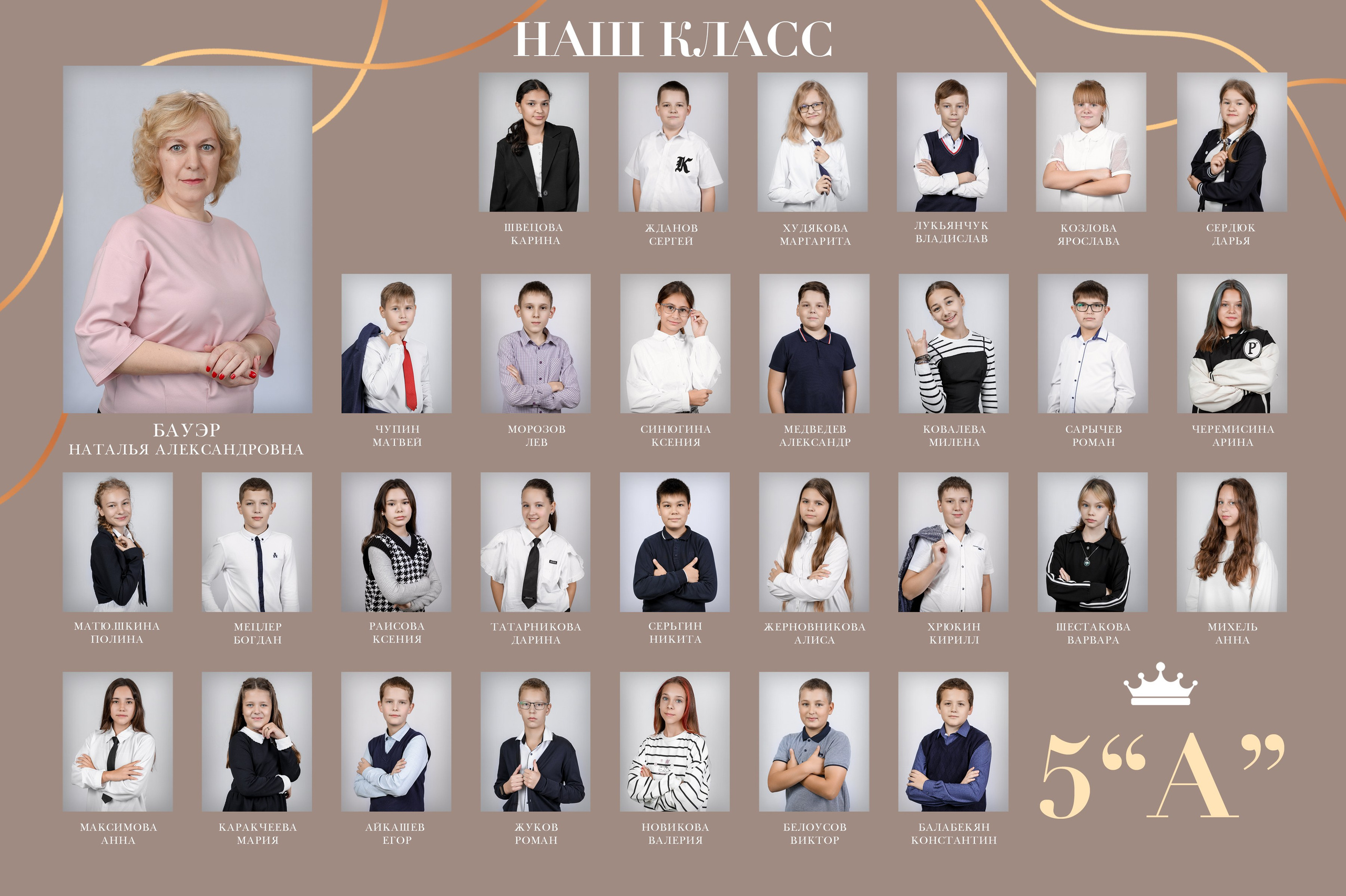 Общая фотография / ВИНЬЕТКИ. Детский фотограф Татьяна Жолобова г. Бийск