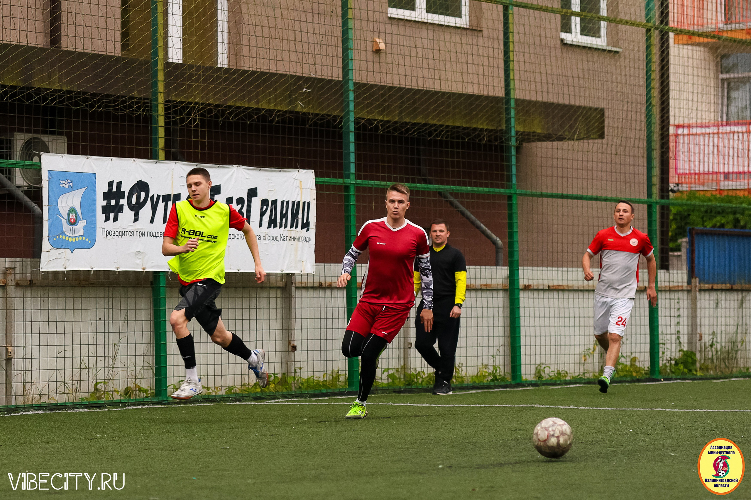 ИГРЫ МИНИ-ФУТБОЛЬНОЙ И КОРПОРАТИВНОЙ ЛИГИ. VIBECITY.RU Вайб Сити Ру Фоторепортажи Фотоотчеты Калининград
