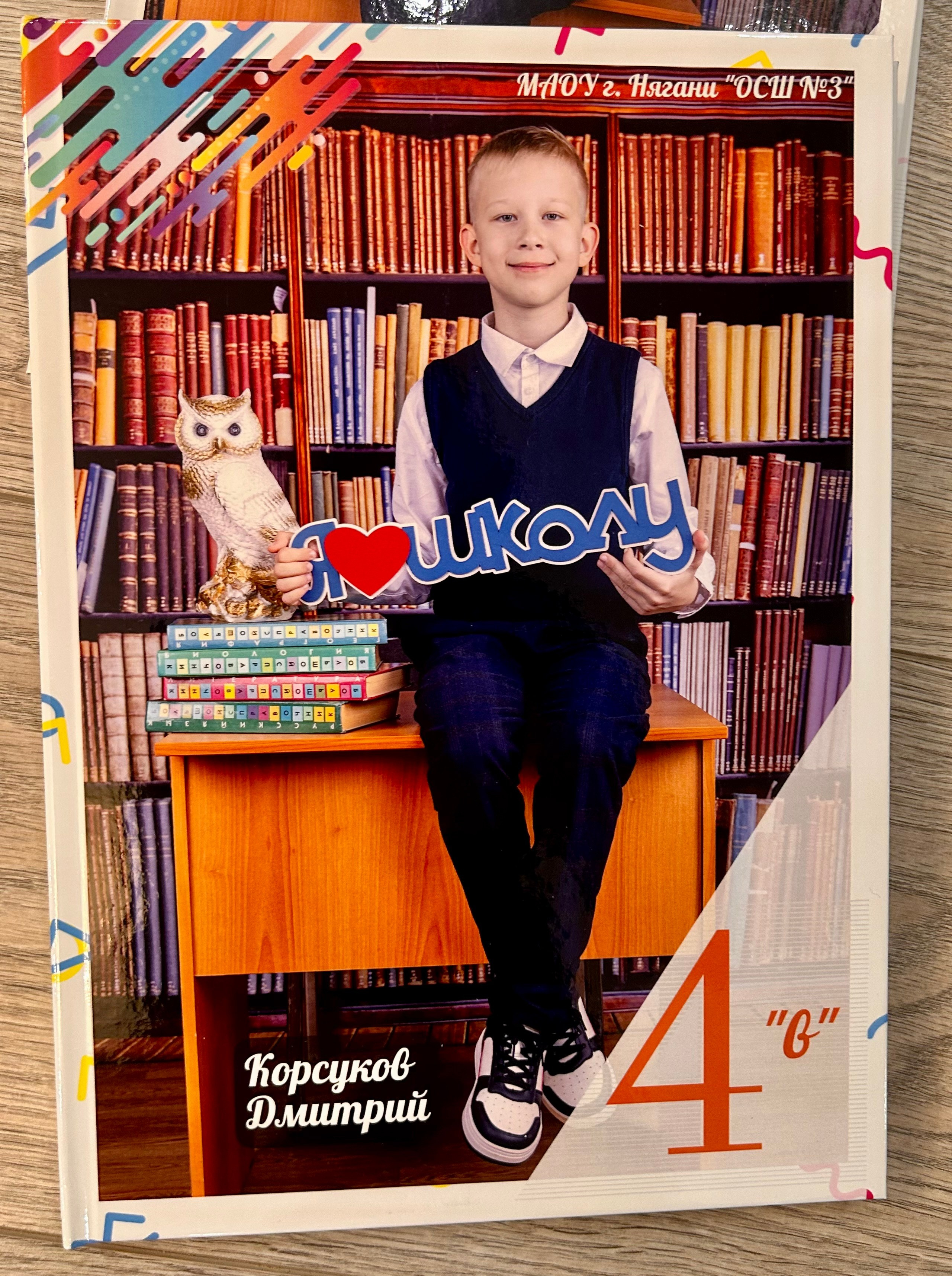 Фотосессия начальная школа. Выпускные альбомы на заказ Нягань (фотокнигиназаказнягань)