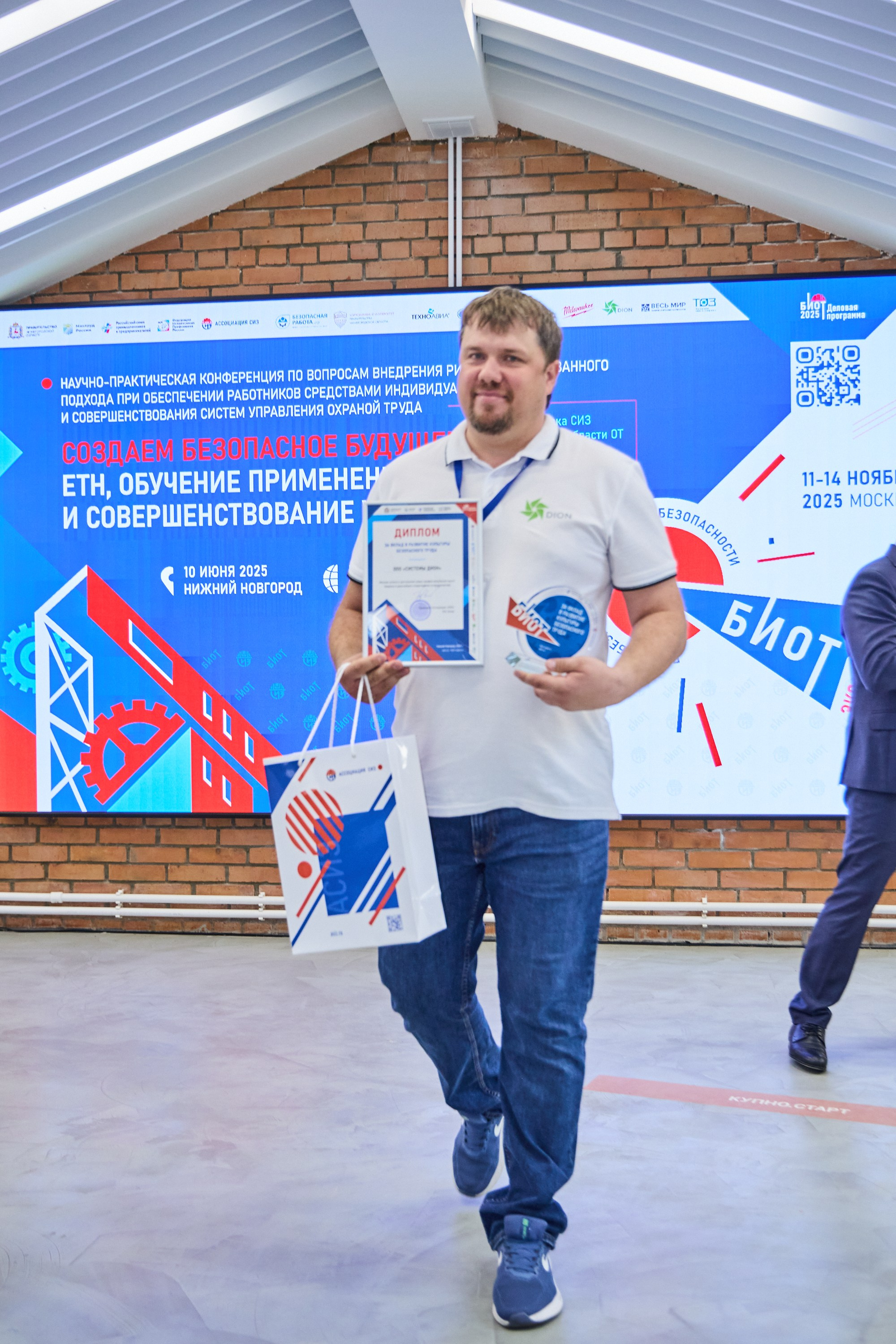 Конференция БИОТ 2025 | Нижний Новгород. OSPhoto