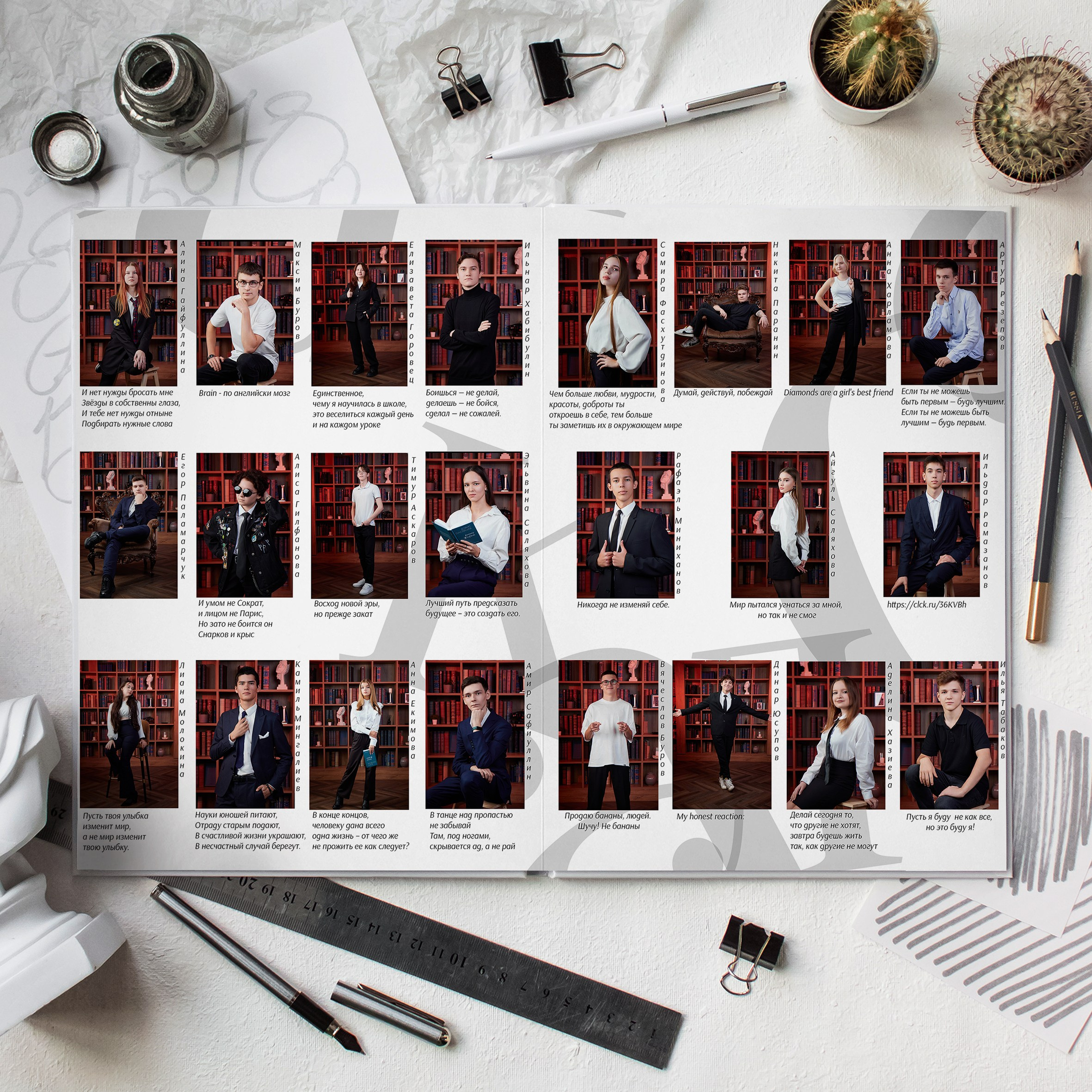 Стандартный белый школьный альбом в Казани. Школьный фотограф, выпускные альбомы