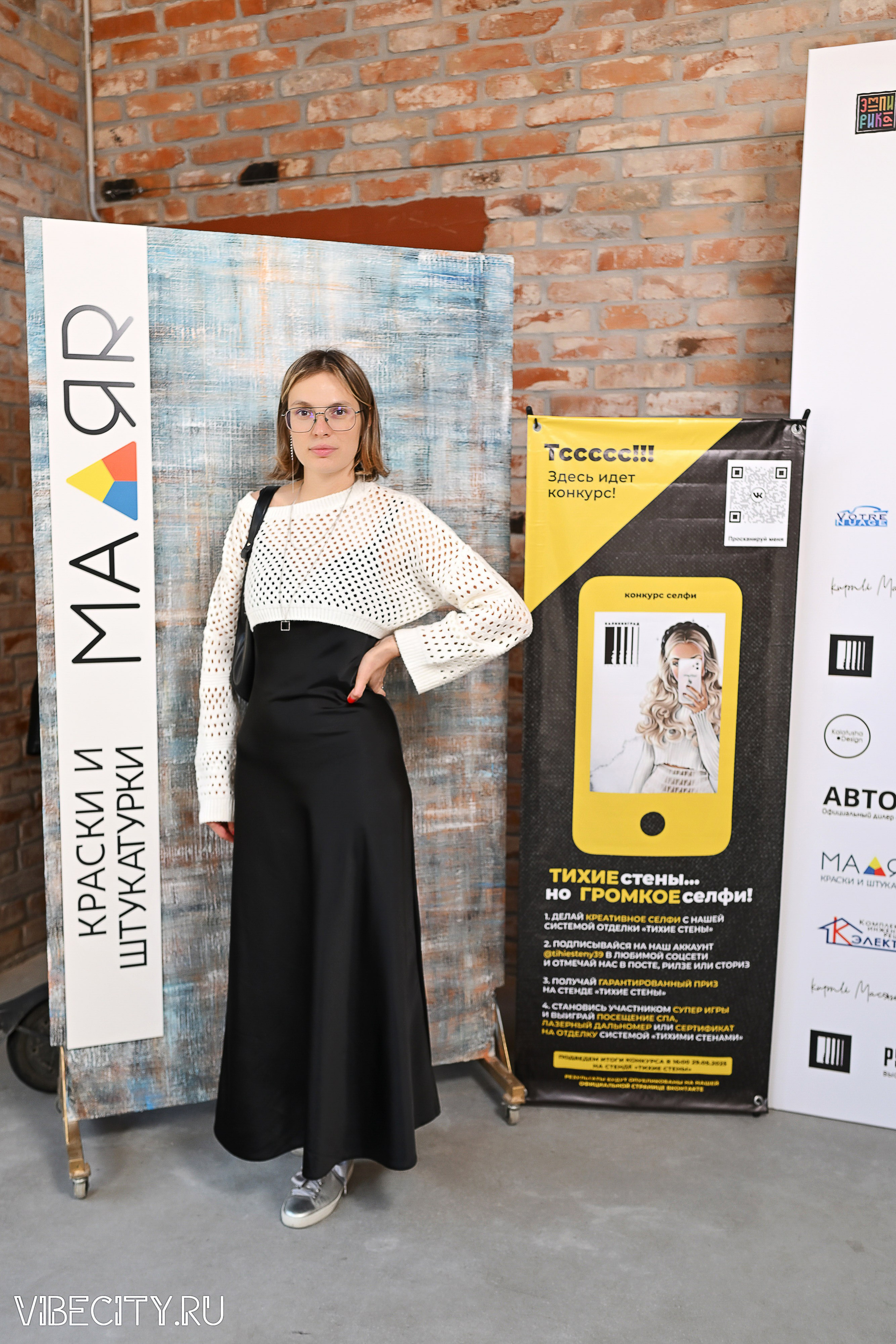 ДИЗАЙН-ФЕСТ КОНФЕРЕНЦИЯ. VIBECITY.RU Вайб Сити Ру Фоторепортажи Фотоотчеты Калининград