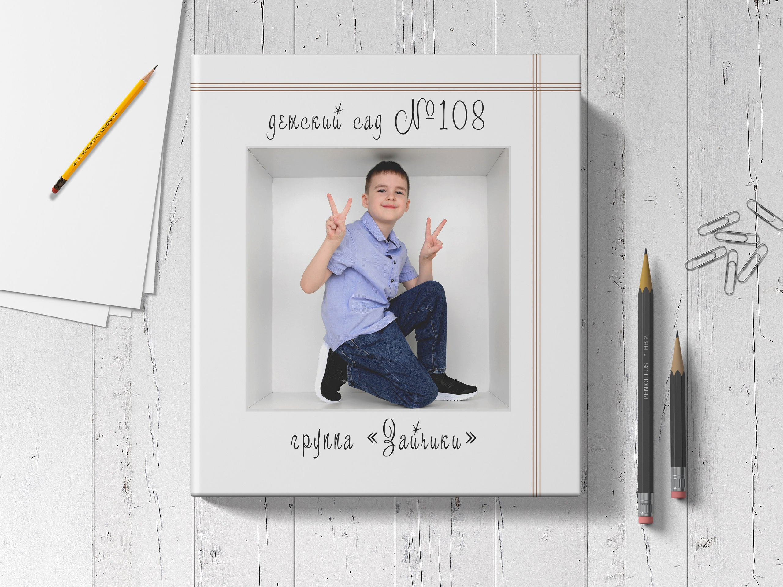 Выпускной альбом для детского сада "В кубе". Выпускные альбомы в Тюмени для школ, садов, вузов спортивных секций