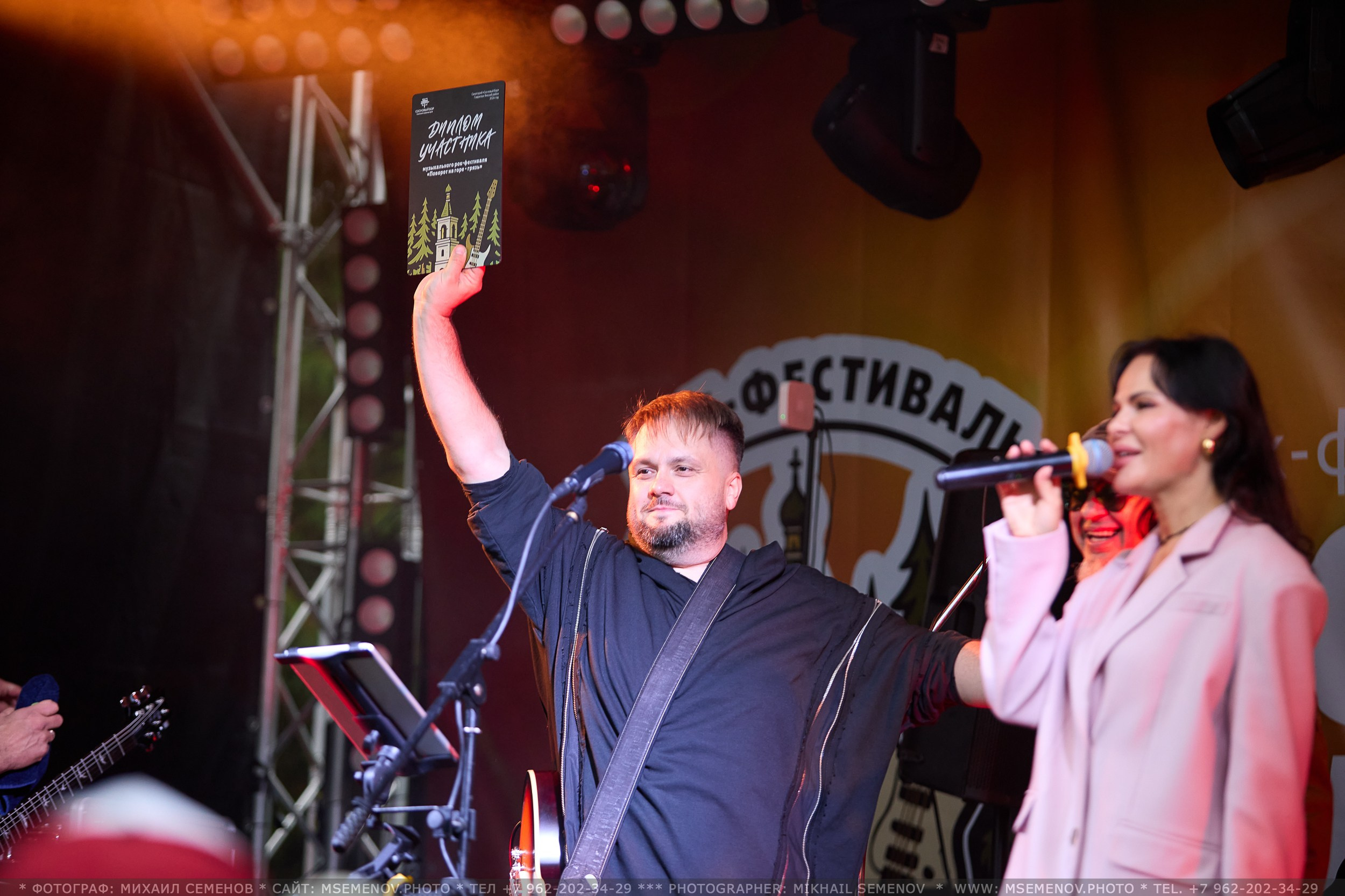 АНОНС 2-й день Фестиваль «Поворот на Горе — Грязь» 2025. Фотограф, фотопроекты Михаила Семенова в Ярославле. Фотошкола