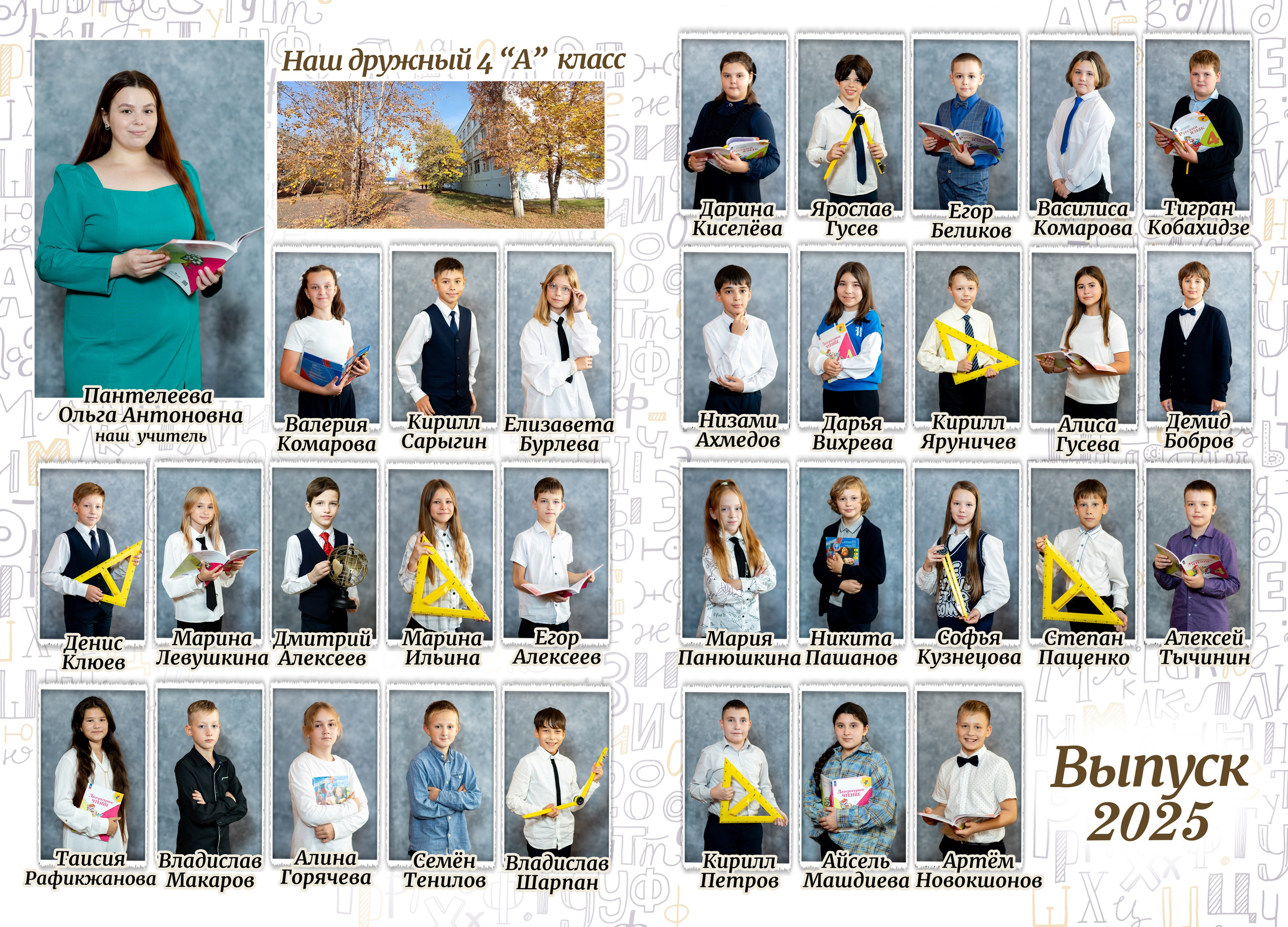 Двойные 1700р. Фотограф Алёна Финашова