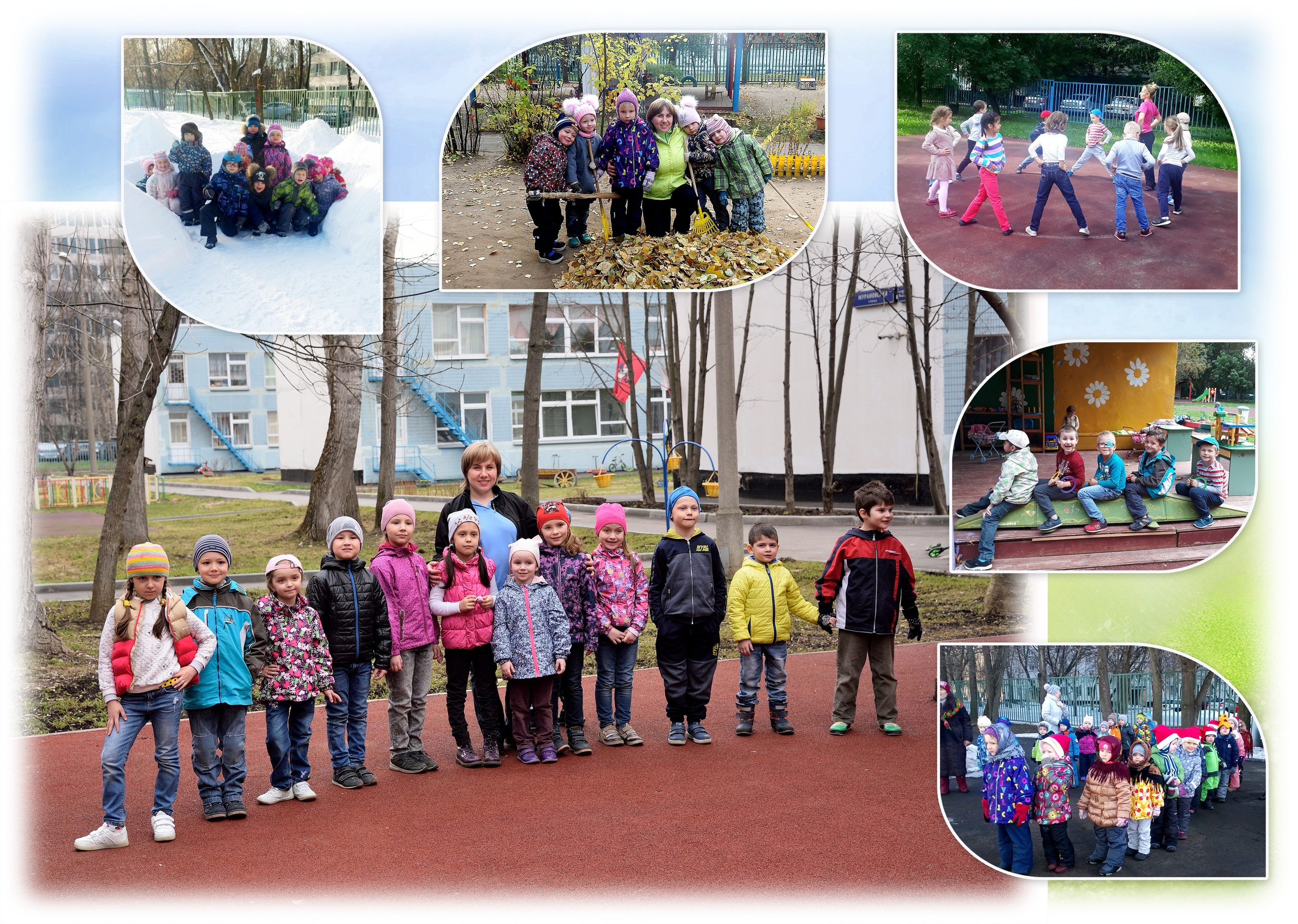 Альбом 10 разворотов детский сад. Выпускные альбомы для школ и детских садов Александр и Динара