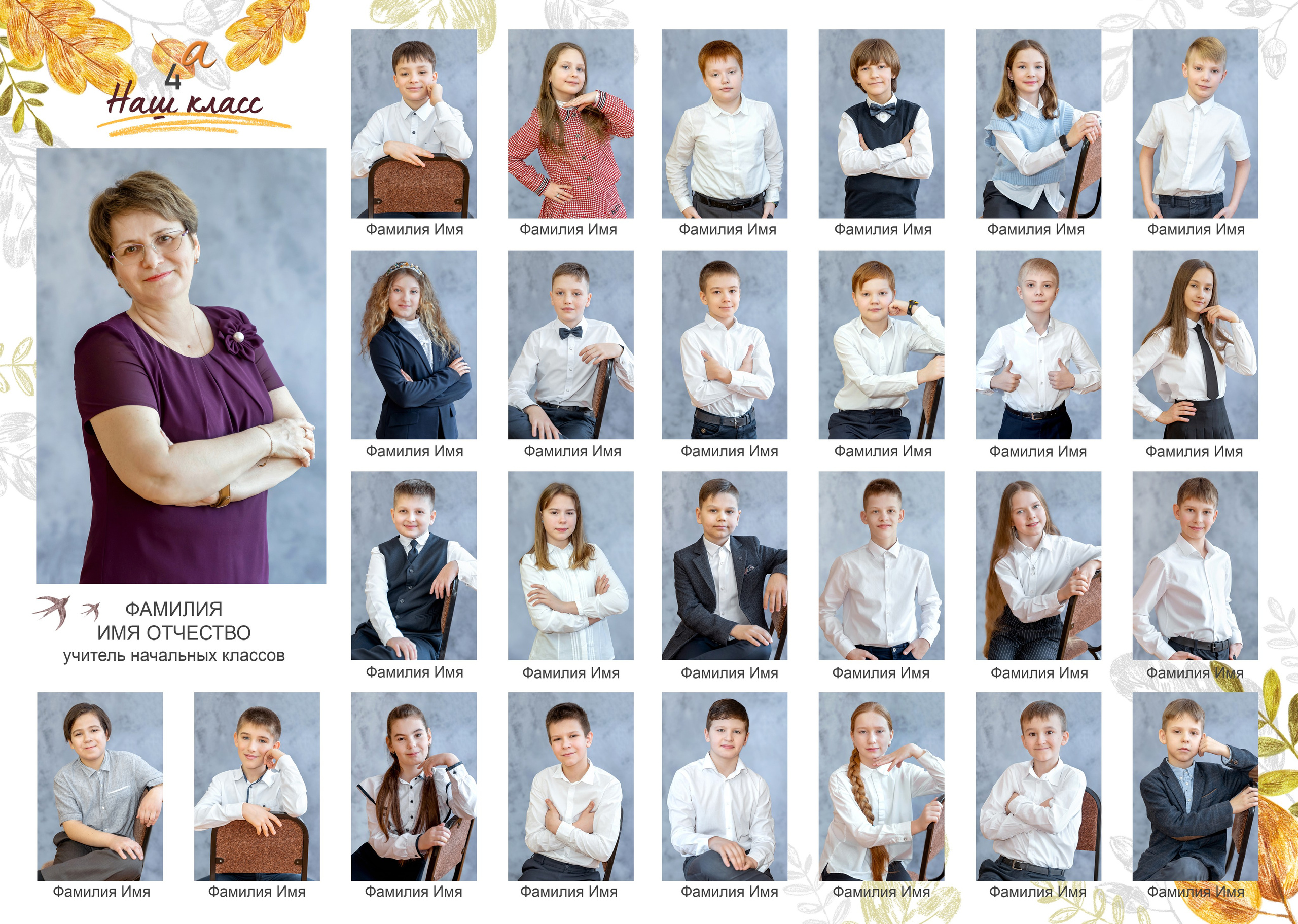 Выпускные альбомы. Детский и семейный фотограф в городе Омске Ольга Рыбина