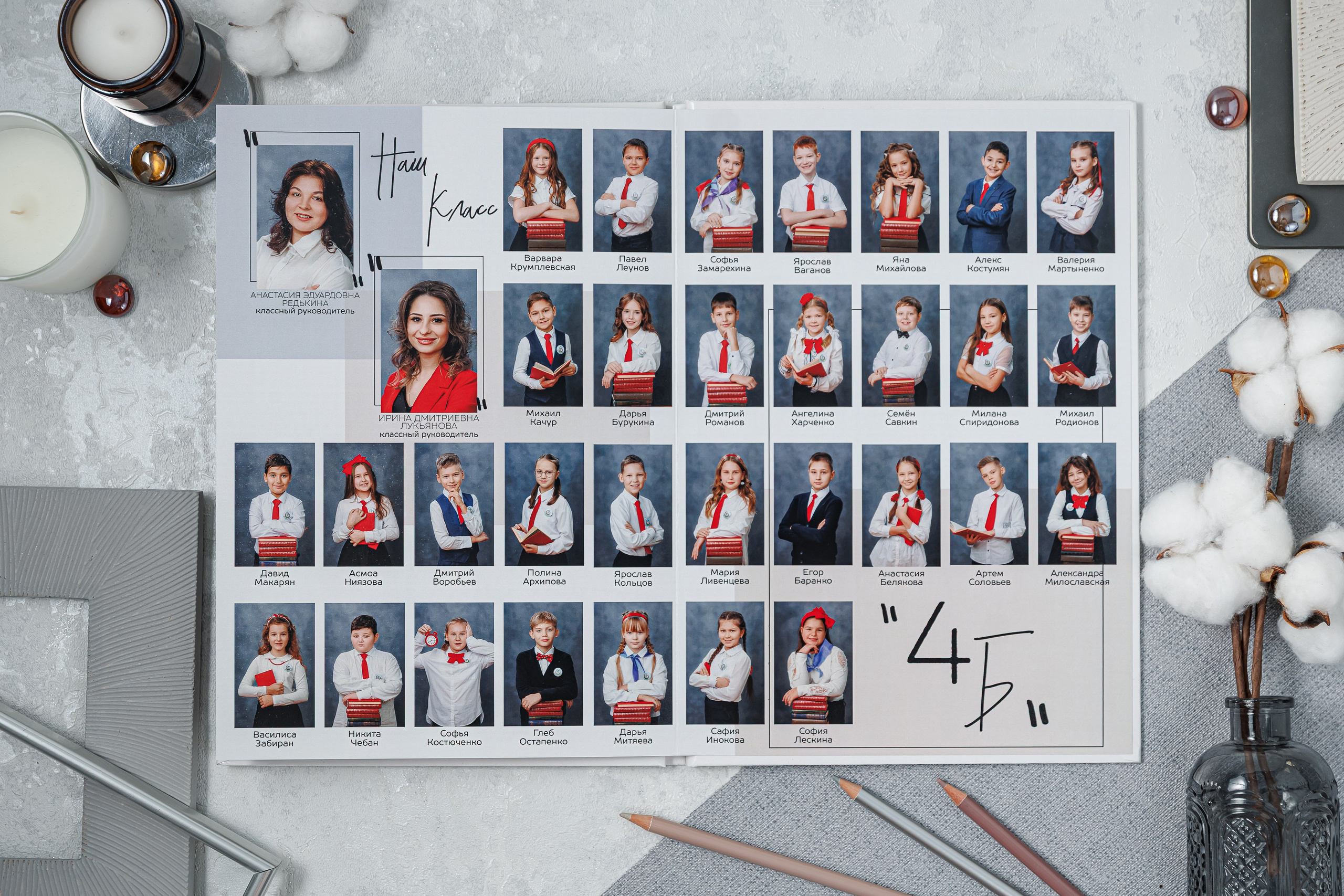 Выпускные альбомы 4 класс. Семейный и детский фотограф Комина Елена, Власиха, Одинцово