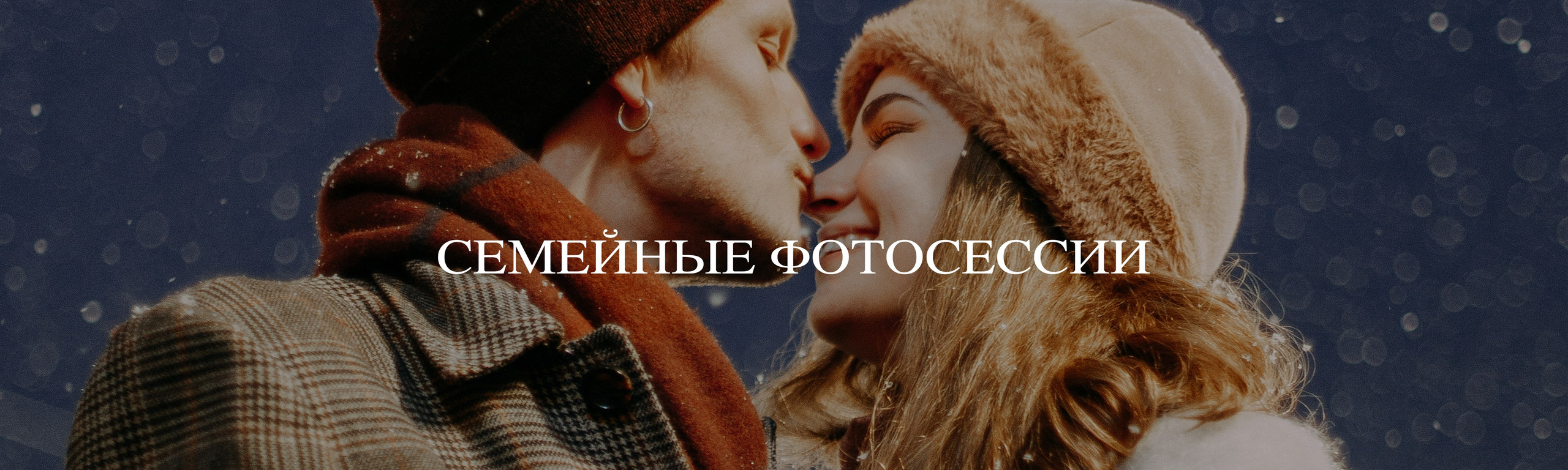 Стоимость. Женский фотограф и фототерапевт в Алмате Камиля Сабитова