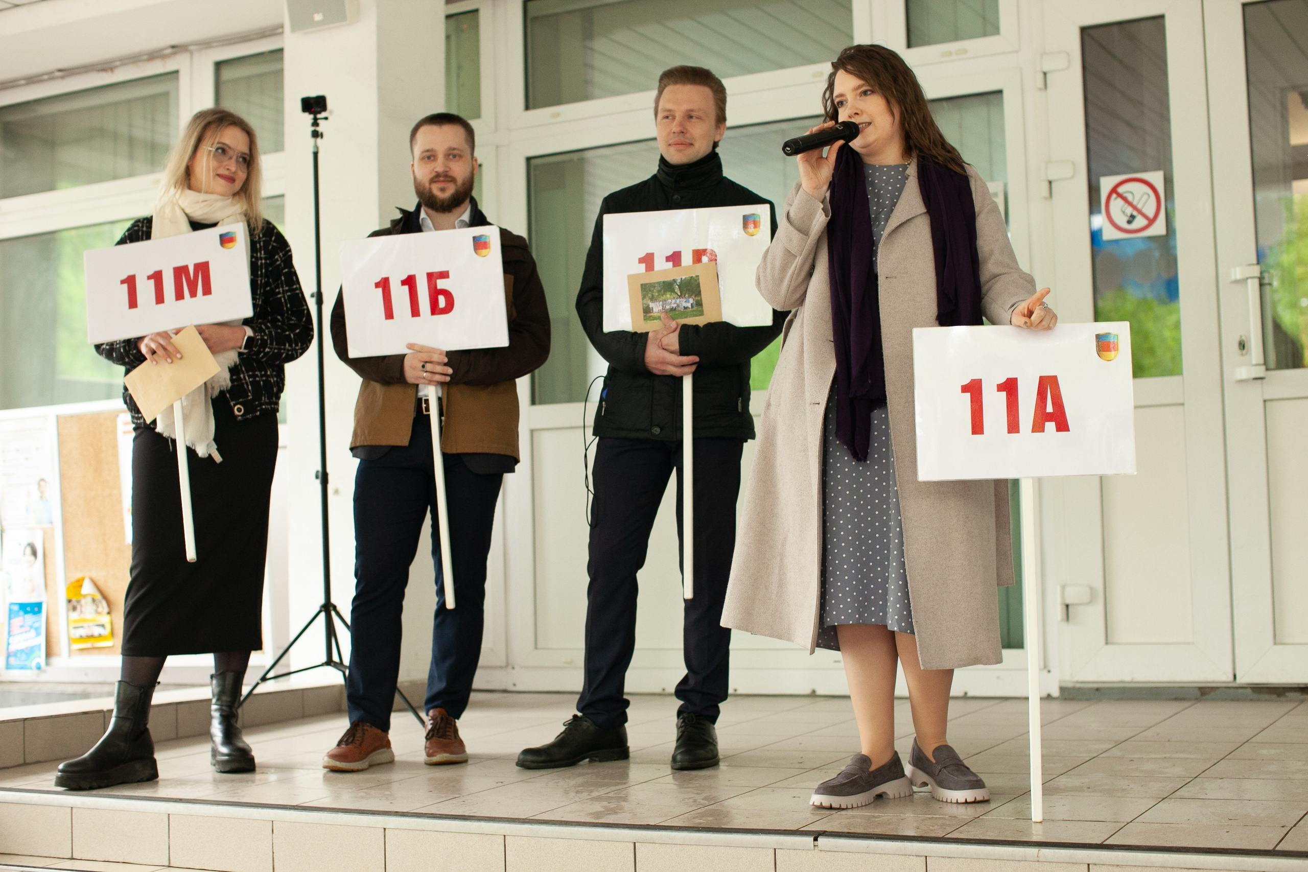 Последний звонок 2025 в Школе 1558 им. Росалии де Кастро. Выпускные альбомы Москва СВАО