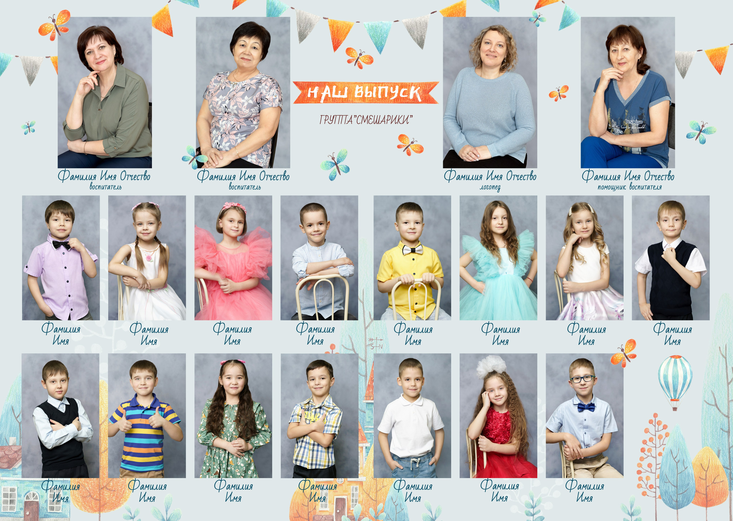 Выпускные альбомы. Детский и семейный фотограф в городе Омске Ольга Рыбина