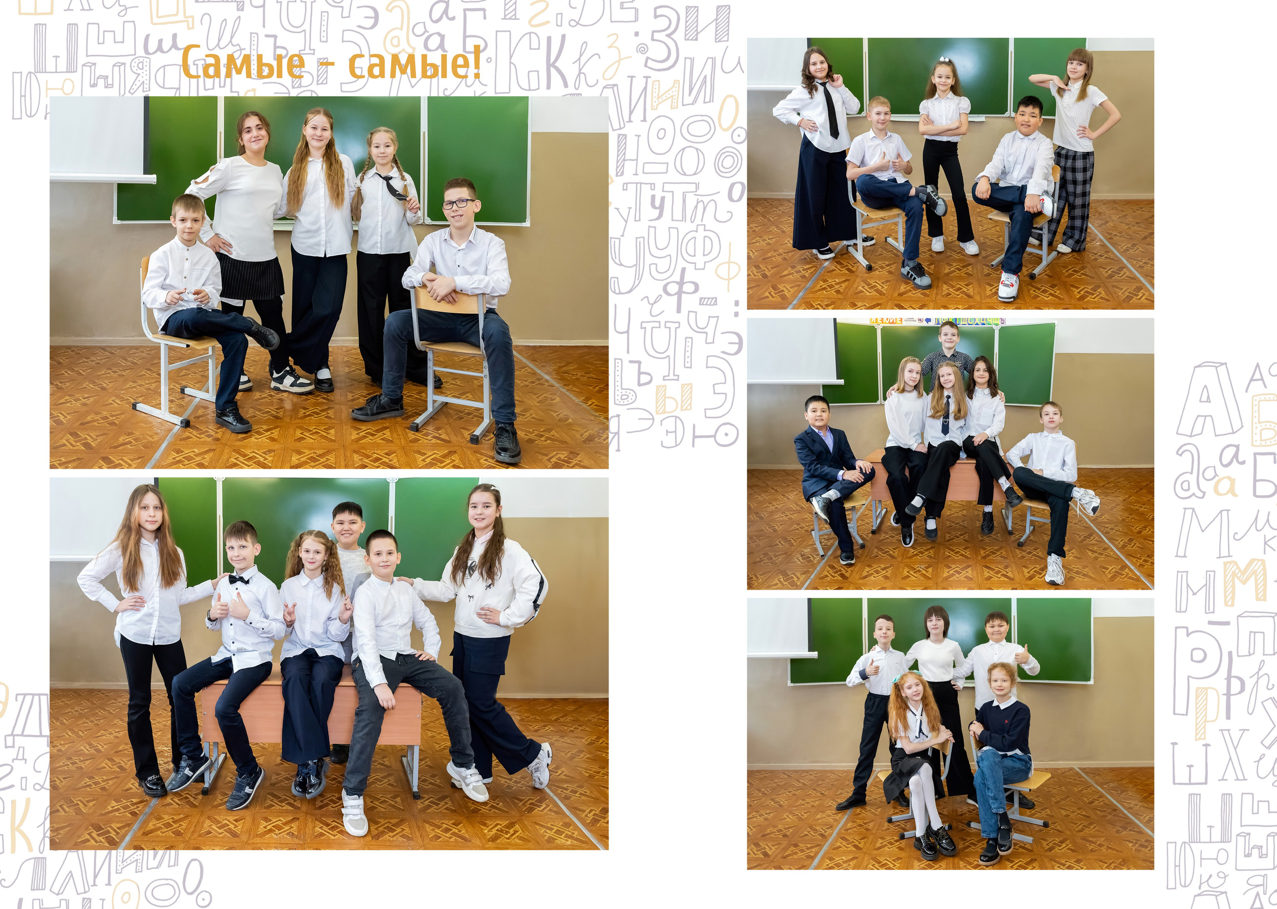 Выпускные альбомы. Детский и семейный фотограф в городе Омске Ольга Рыбина
