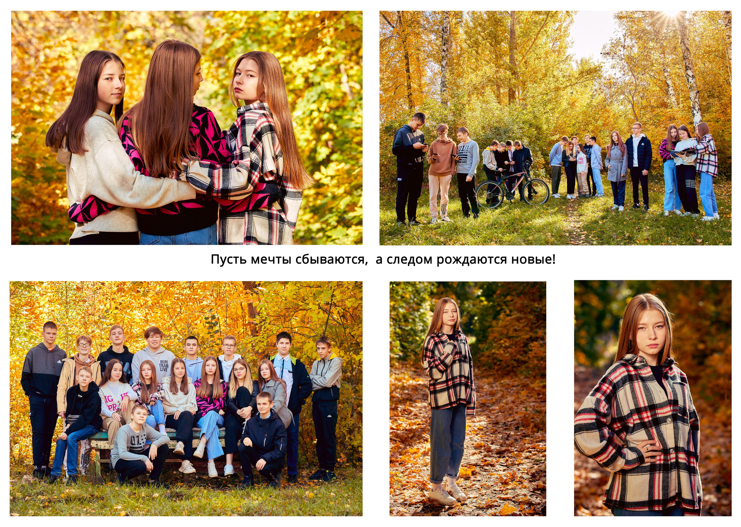 Выпускные альбомы в Сызрани. Школьный фотограф, выпускные альбомы