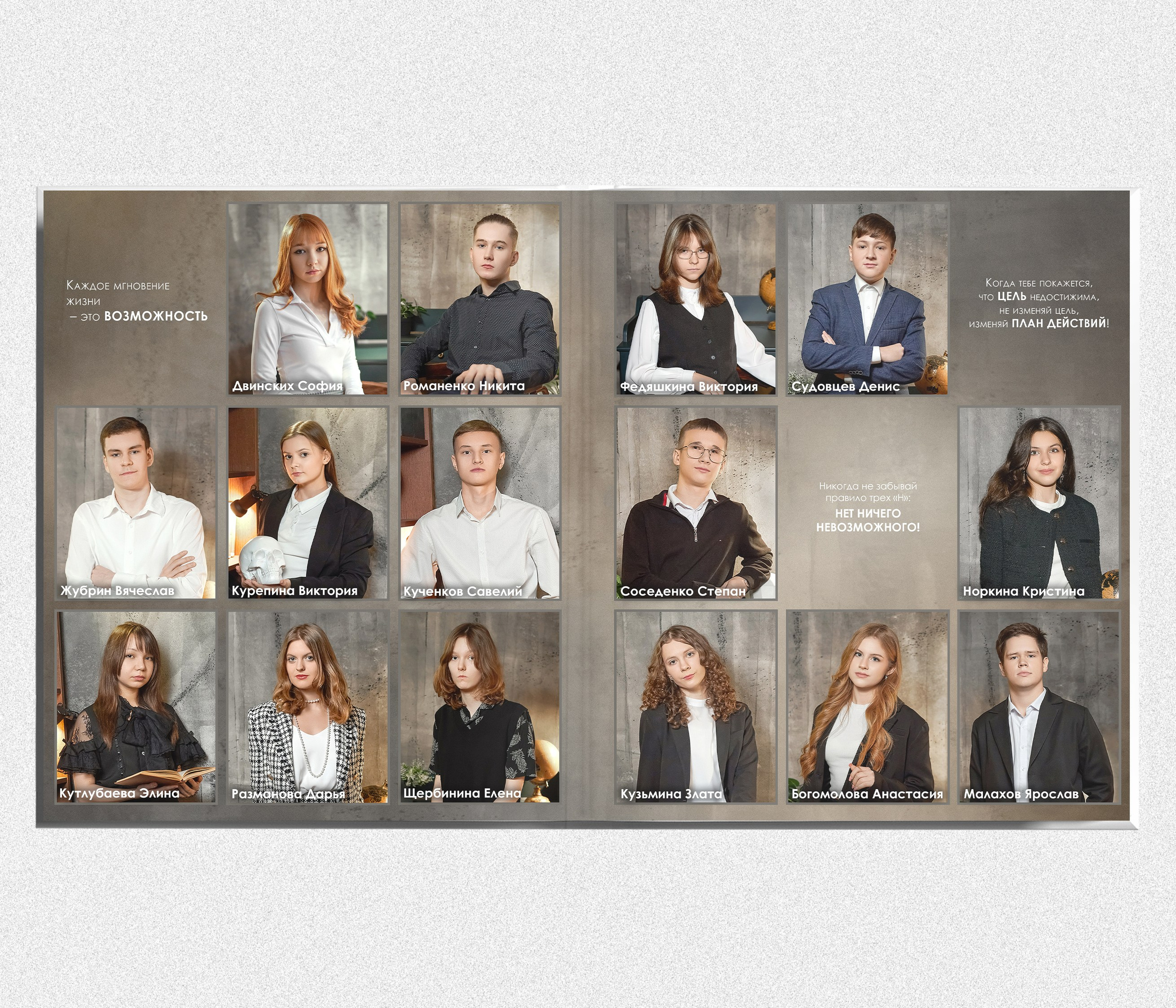 Выпускной альбом 9 и 11 класс «Гранж». Выпускные альбомы в Тюмени для школ, садов, вузов спортивных секций