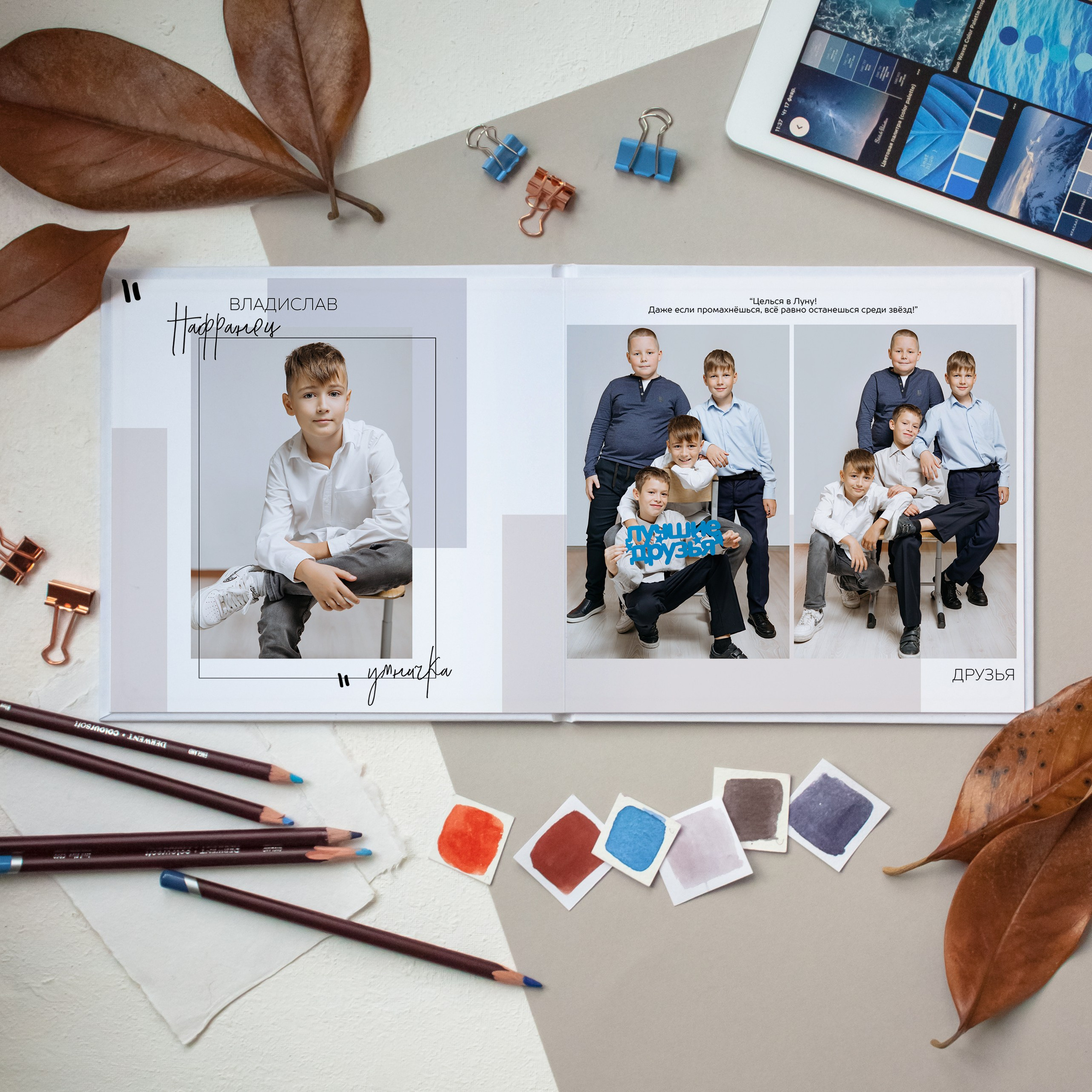 Выпускные альбомы для школы | Фотограф Евченко. Выпускные альбомы СПБ для садов и школ | Фотограф Олька Евченко