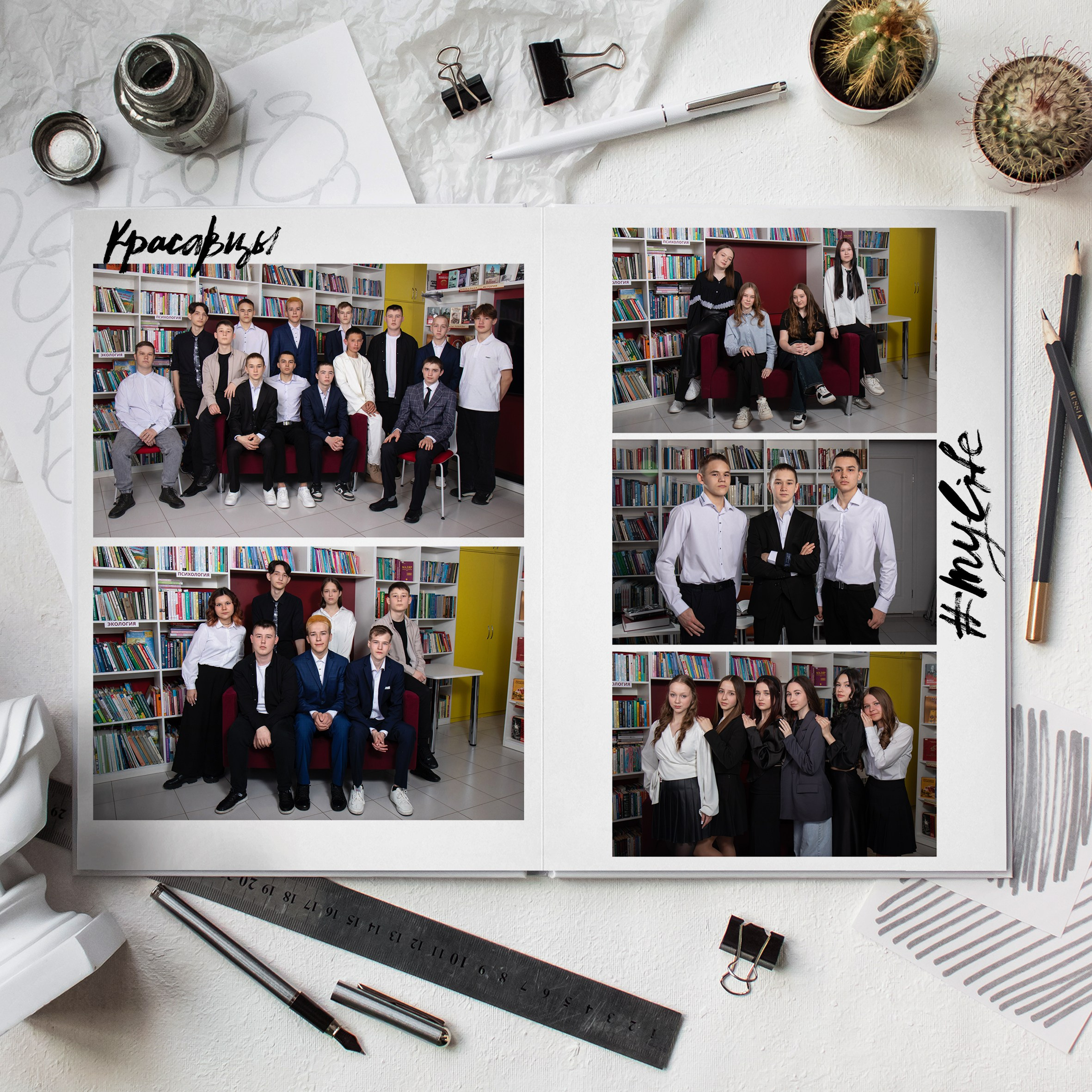 Выпускные фотокниги для 9-11 классов. Фотограф Айгуль Габсаматова Октябрьский