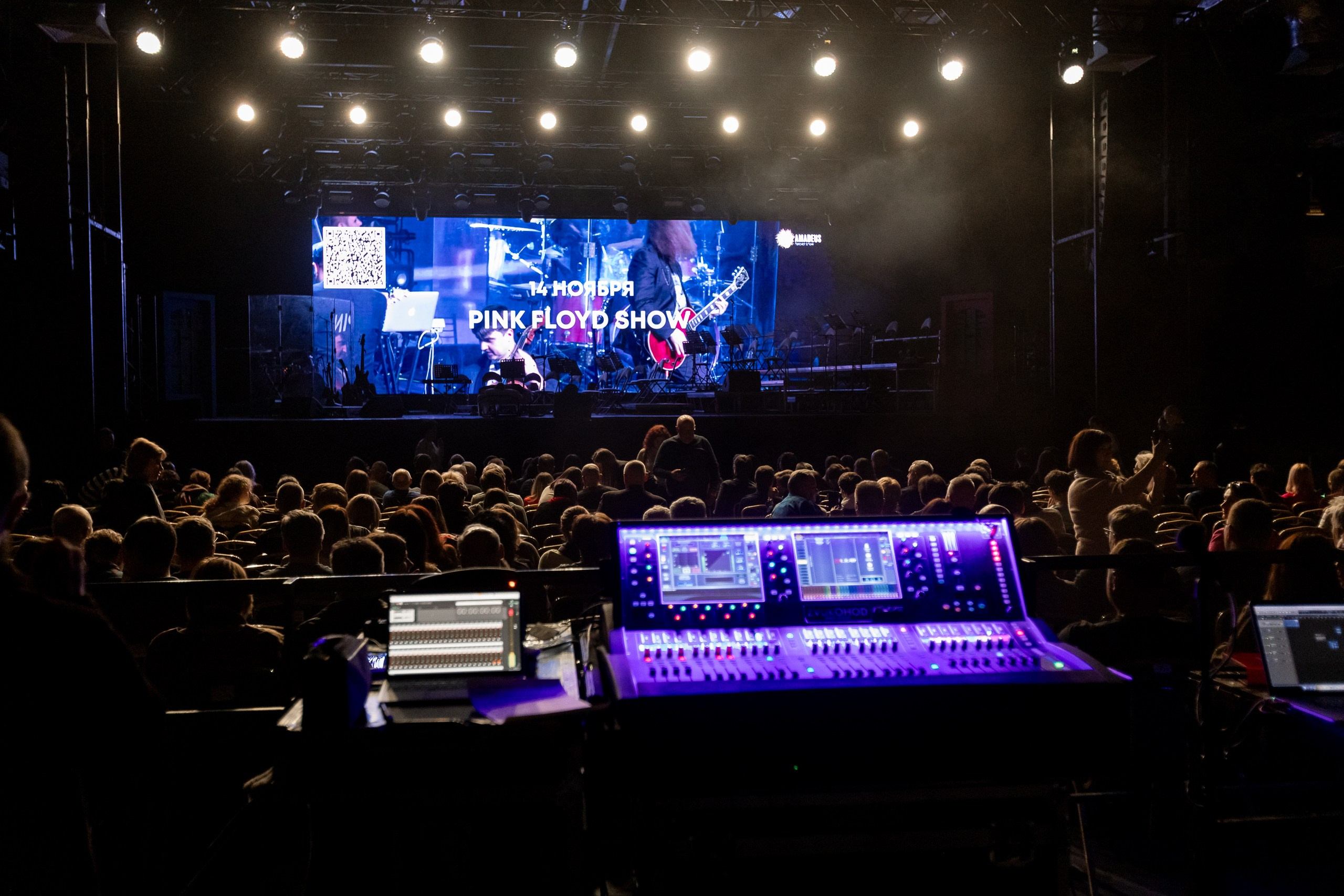 Репортаж с концерта «Симфоническое PINK FLOYD SHOW». Фотограф в Санкт-Петербурге — Сергей Петров