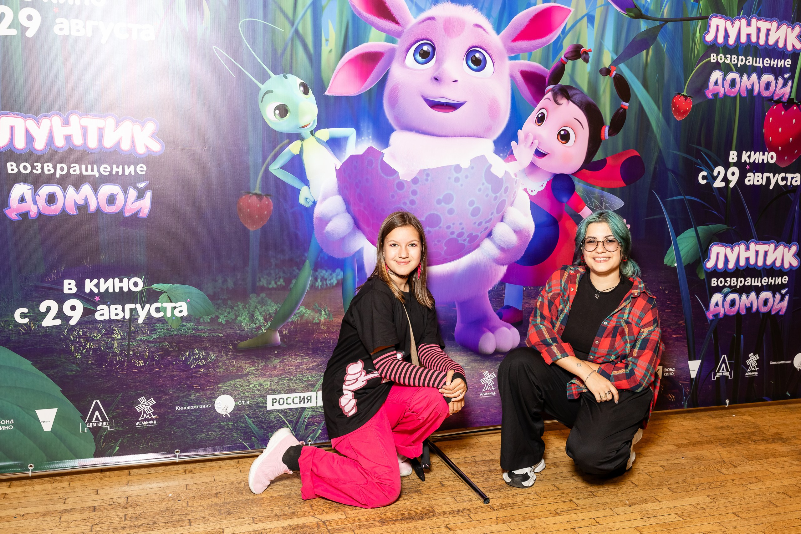 Закрытый показ мультфильма мультфильма «Лунтик. Возвращение домой». Фотограф в Санкт-Петербурге — Сергей Петров