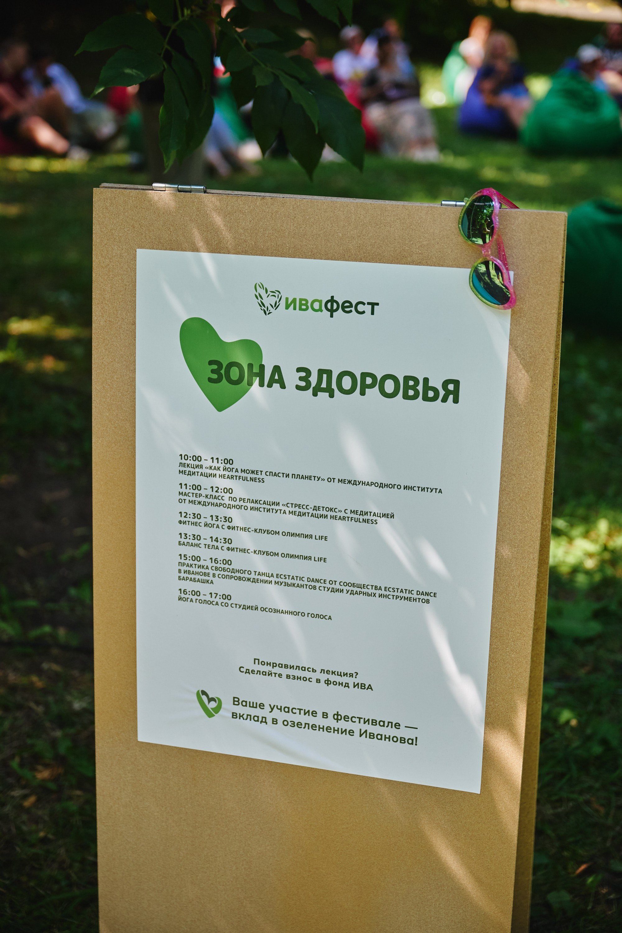 Ива фест 2025. Фотограф в Иваново: Каталожная съемка одежды и постельного белья, Wildberries