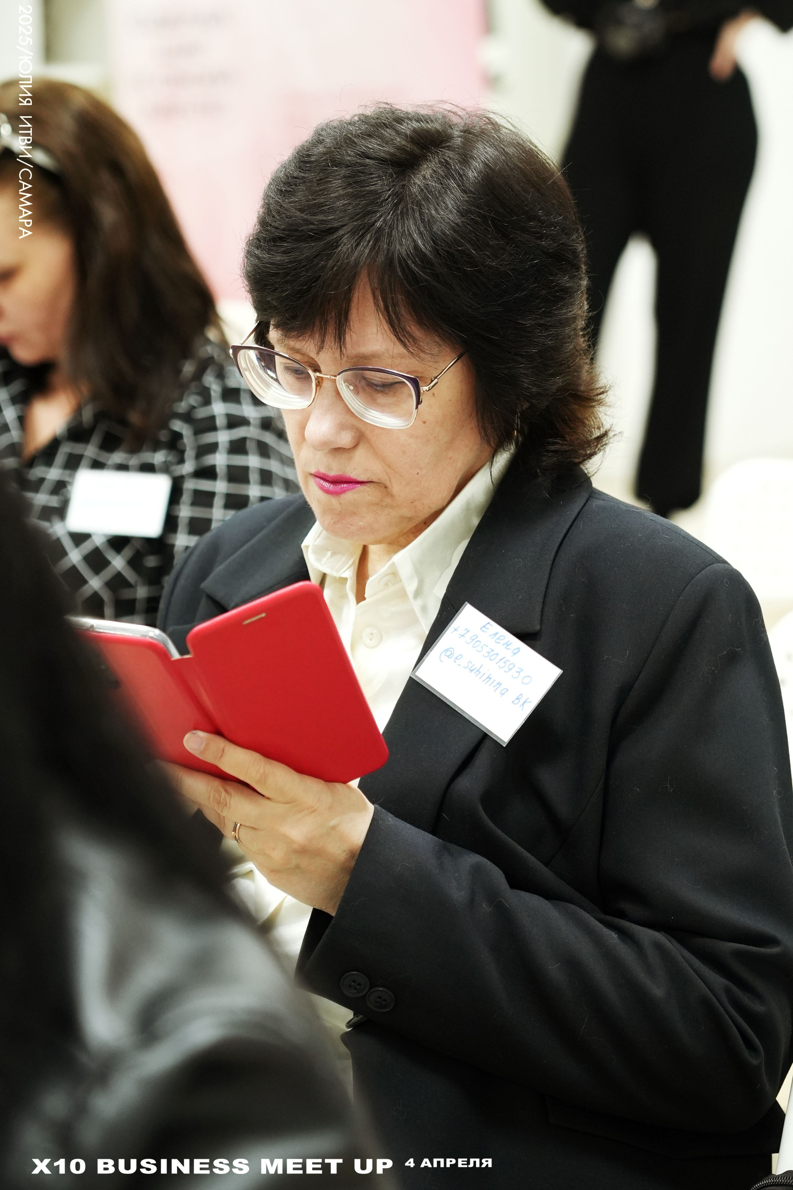 X10 Meet Up. ИТВИ