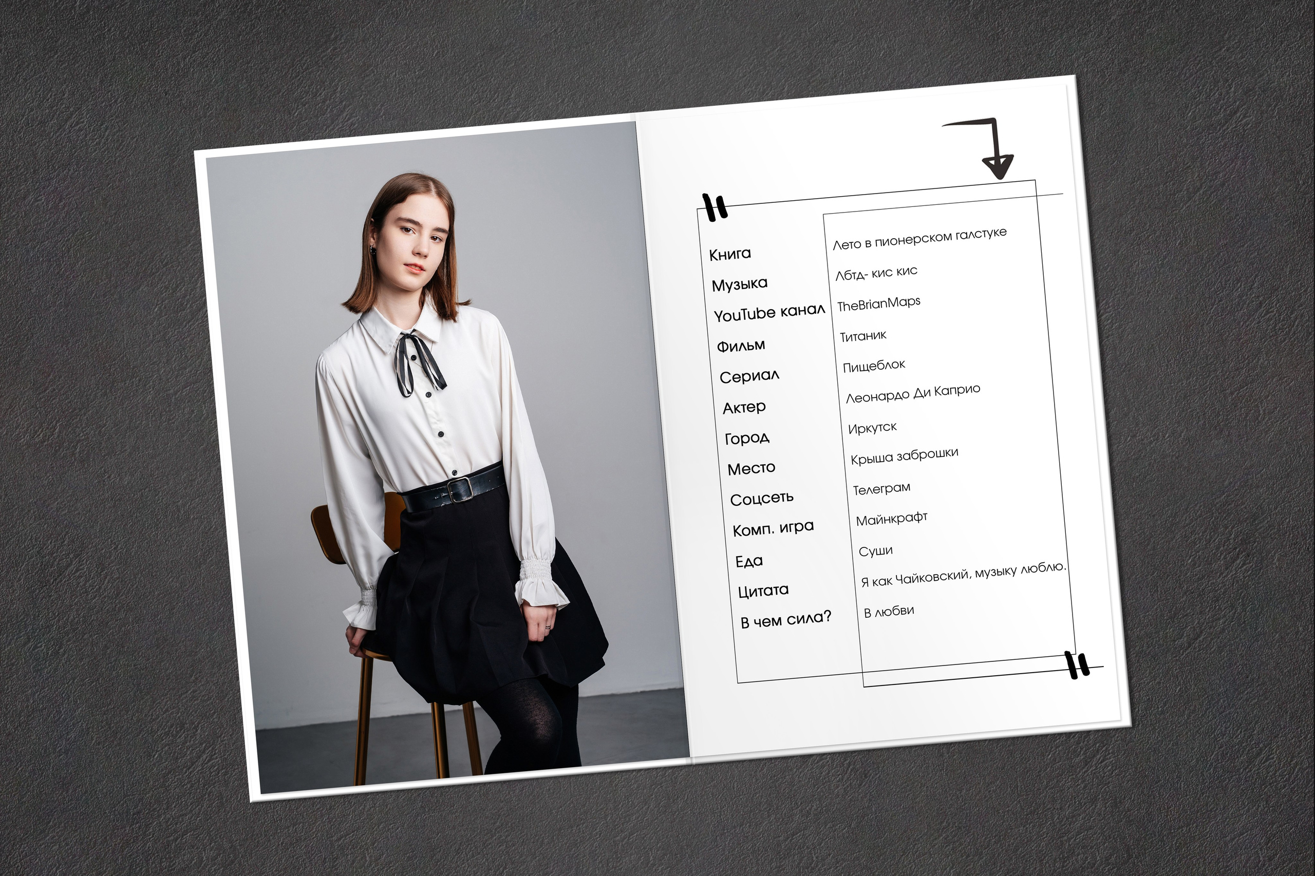 Выпускные фотоальбомы для старшеклассников. Школьная фотография и выпускные фотоальбомы Иркутск