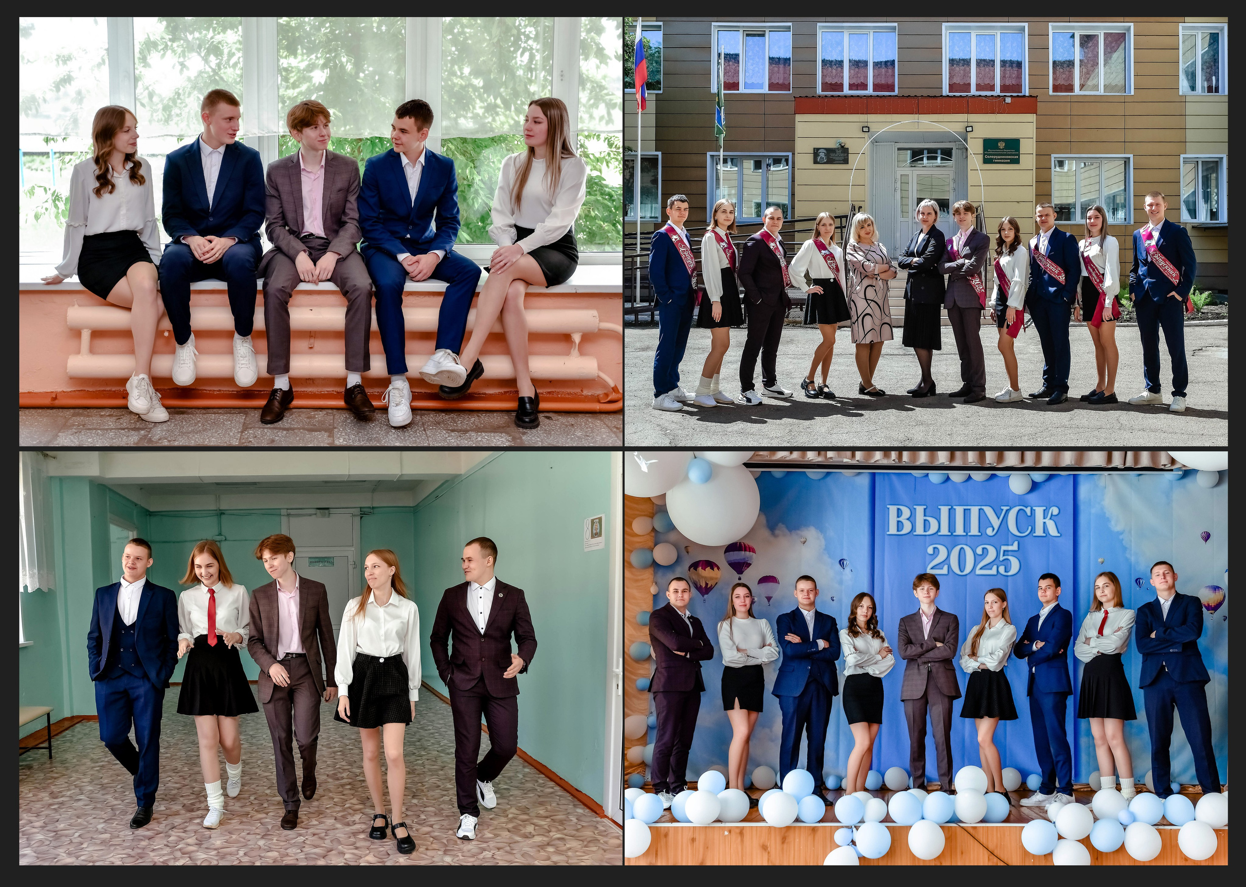 Дизайны макетов 9-11 кл. Семейный и детский фотограф Татьяна Перевалова