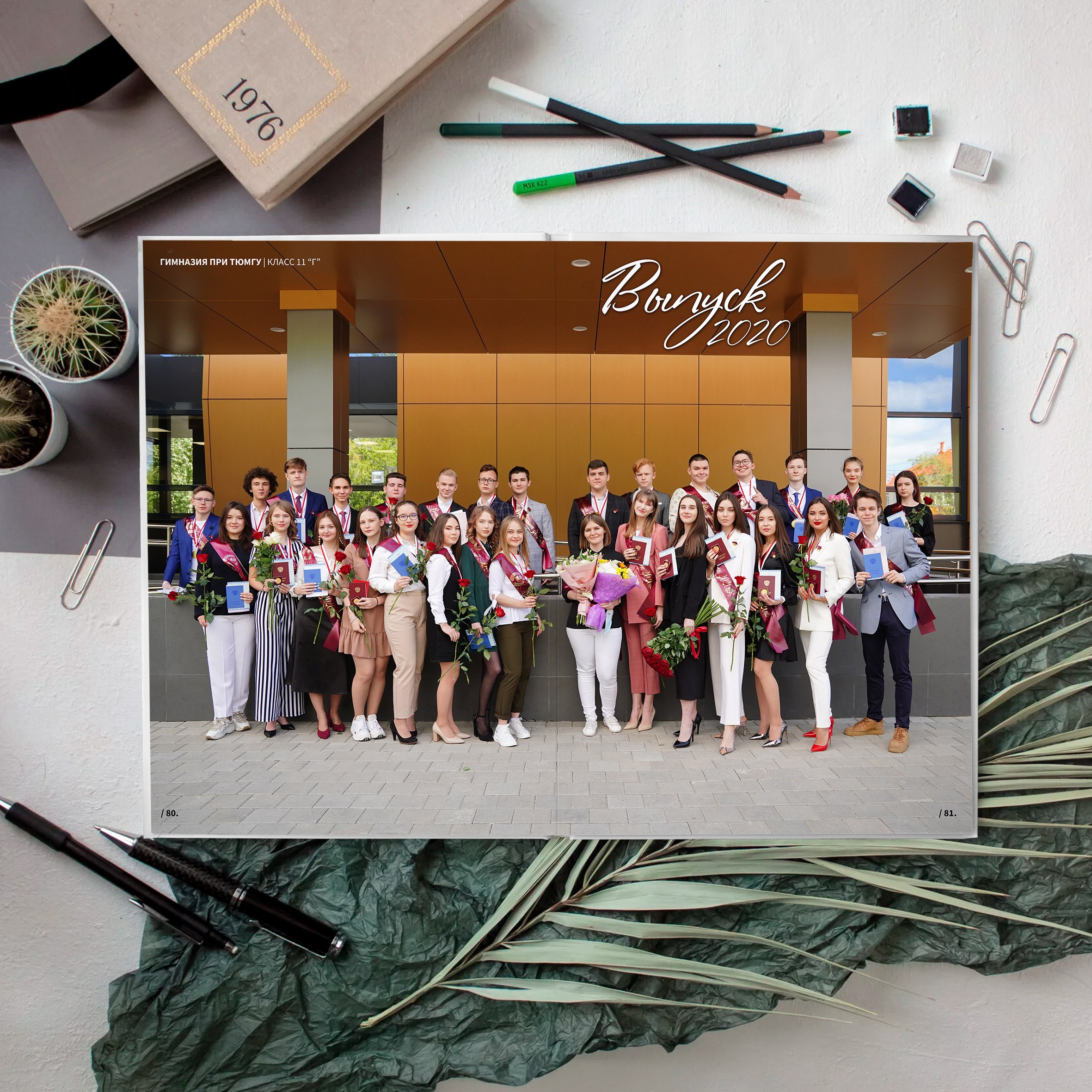 Альбом М72 (72-84 страницы). GOTRA — выпускные альбомы в Тюмени