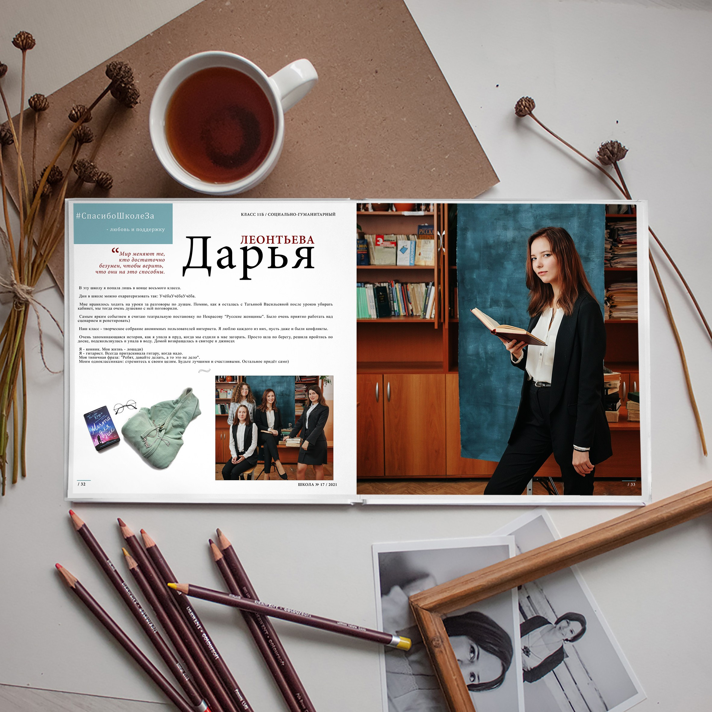 Альбом М96 (96 страниц). GOTRA — выпускные альбомы в Тюмени