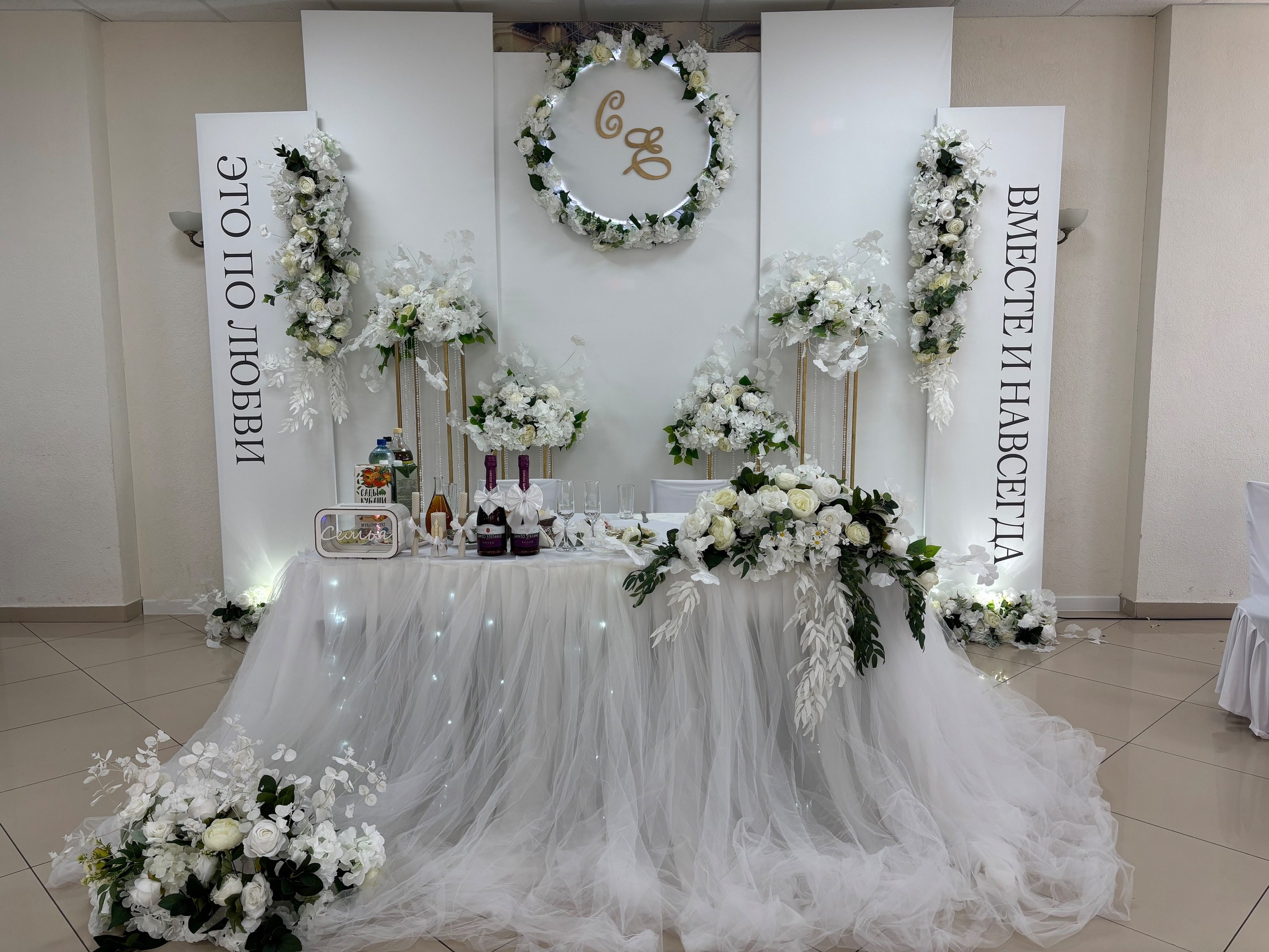 Оформление Вашей свадьбы в Липецке, Воронеже. Звоните!