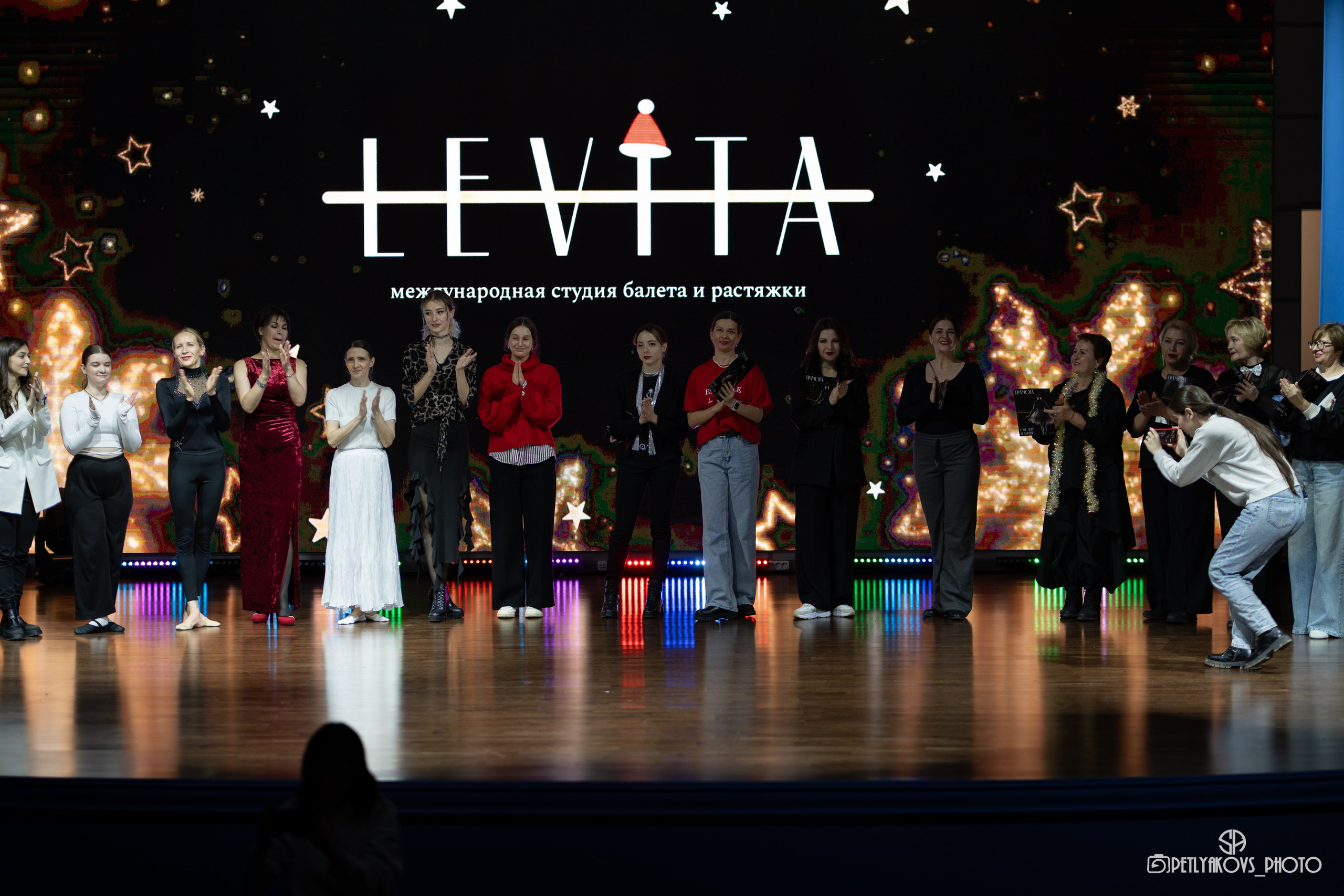 Отчётный концерт LEVITA. Фотограф, видеограф Пятигорск, Ставрополь, Ессентуки, Petlyakovs_photo