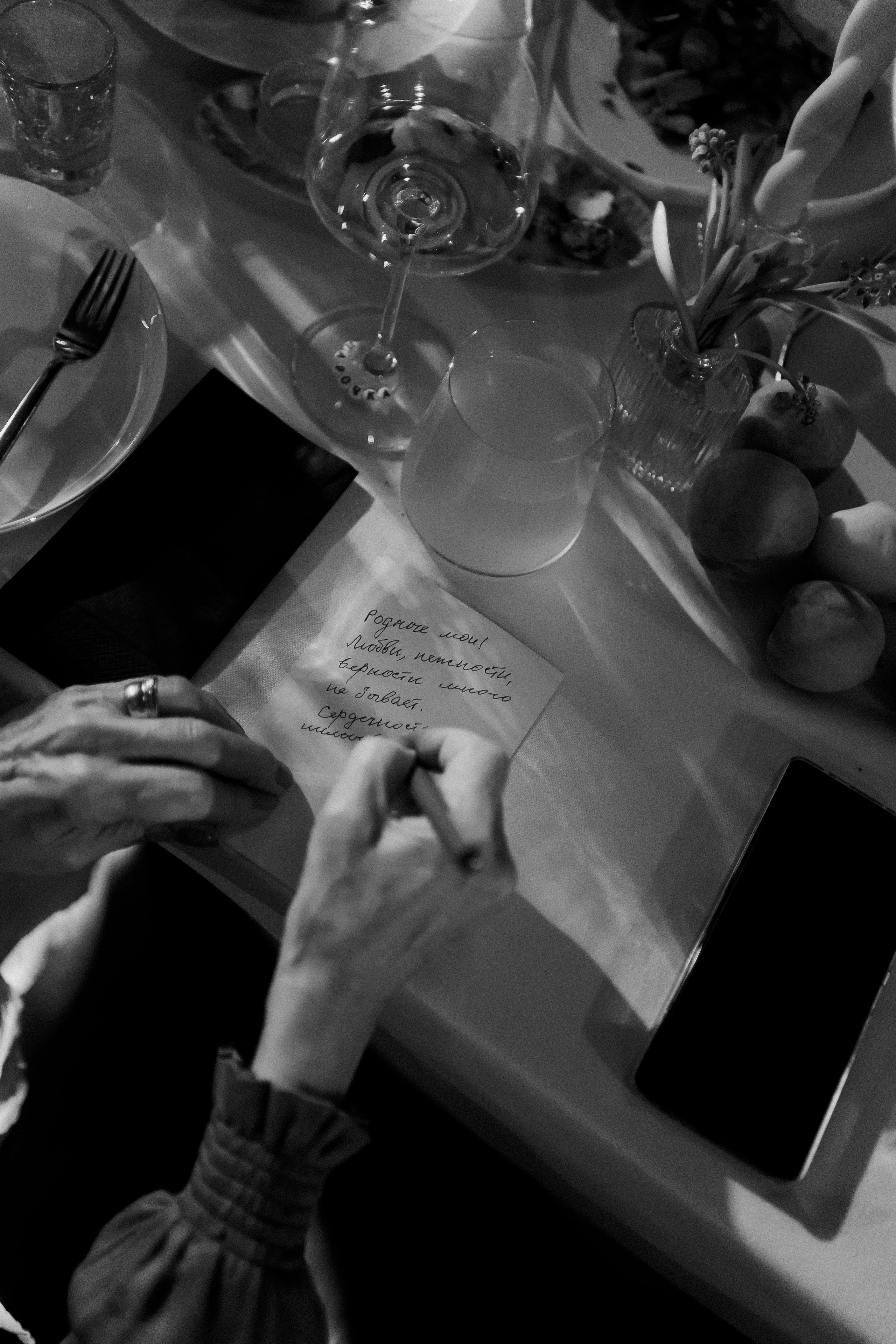 Свадебный фотограф Москва Светлана Анисимова