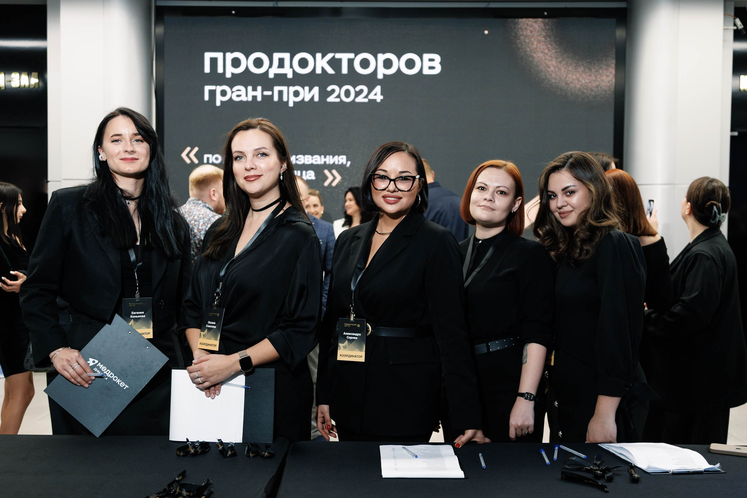 Дни Медрокет (продокторов.ру). Репортажный фотограф в Москве, Сочи и Санкт-Петербурге