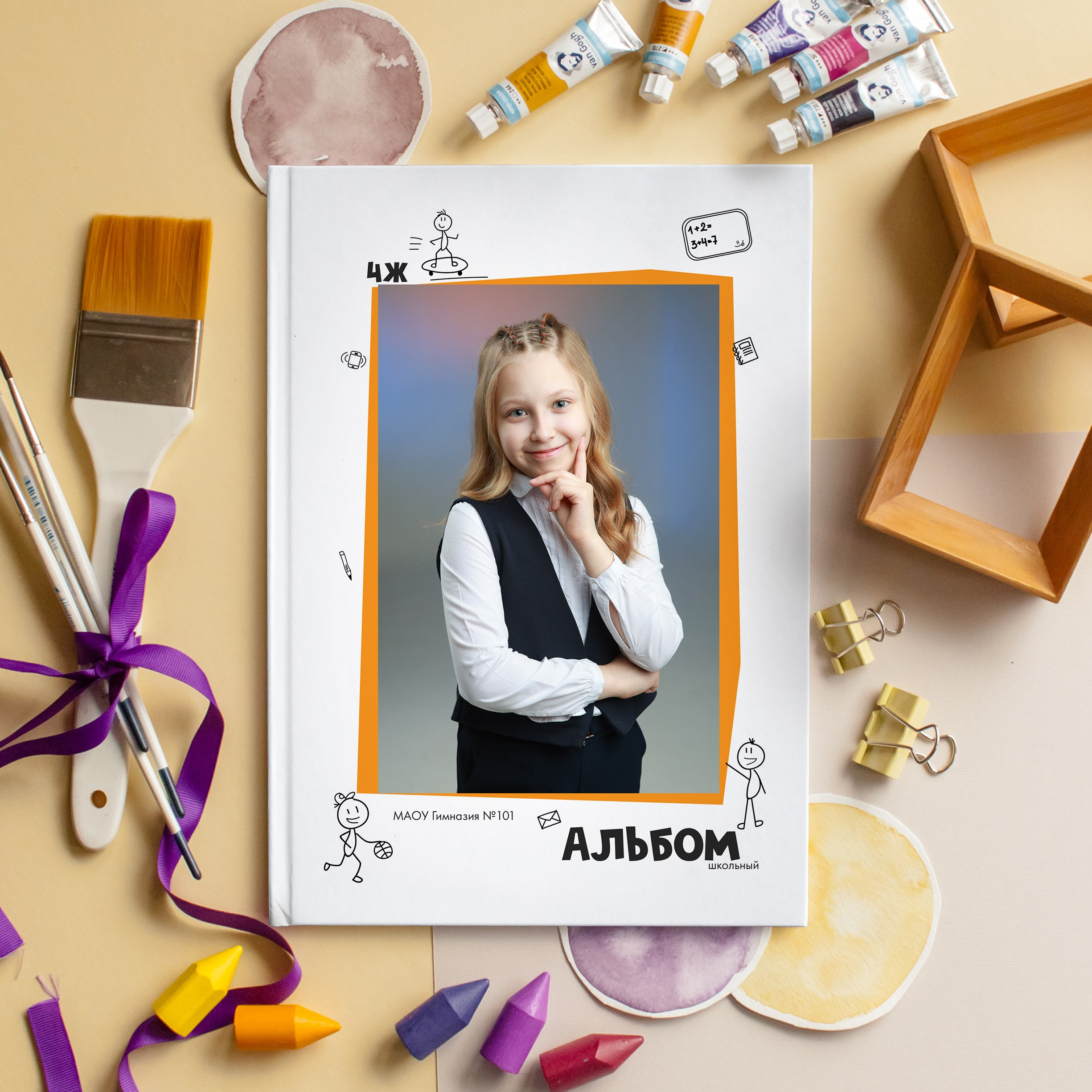 Стоимость альбомов