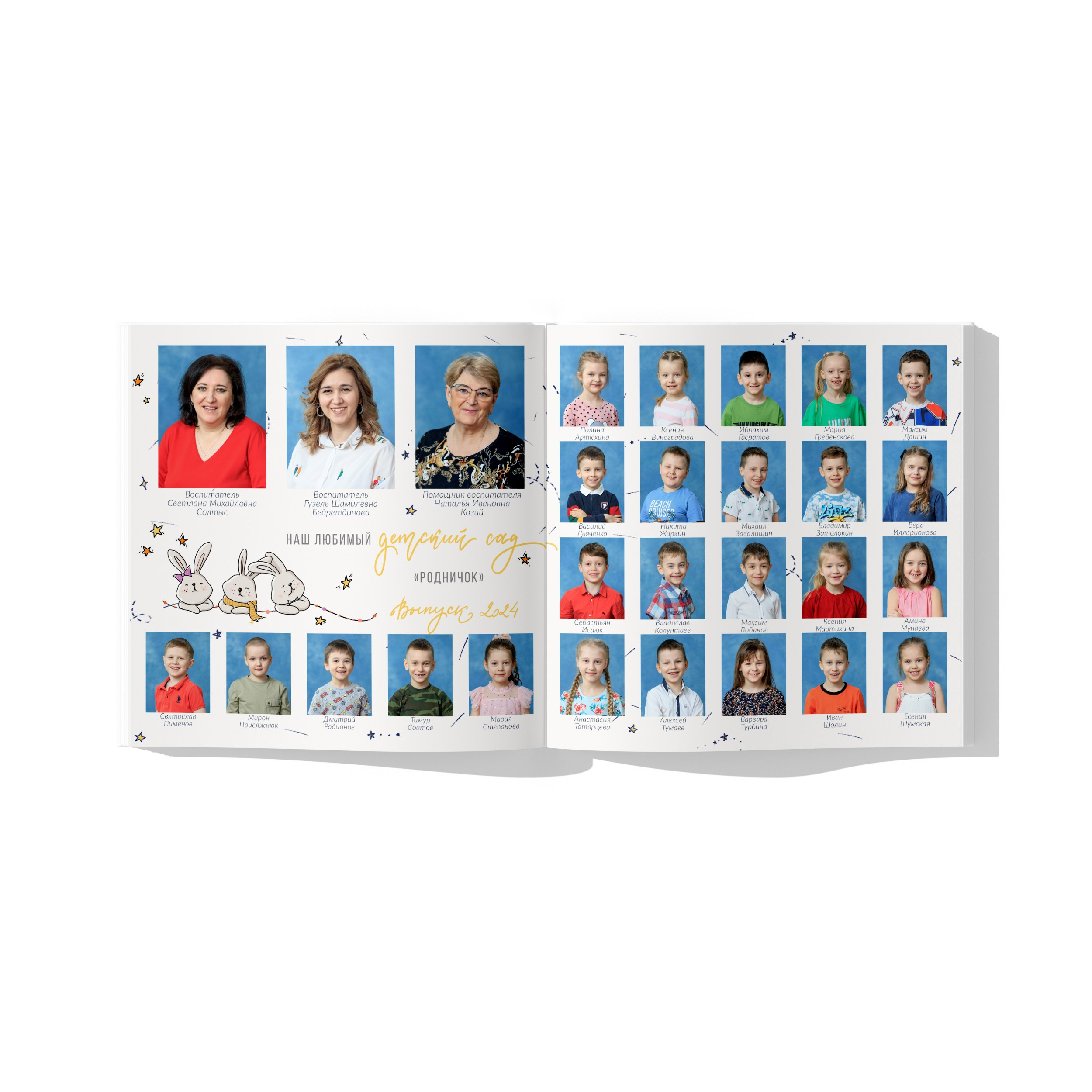 Детский сад. Нескучное фото — Фотостудия Анастасии Костаковой