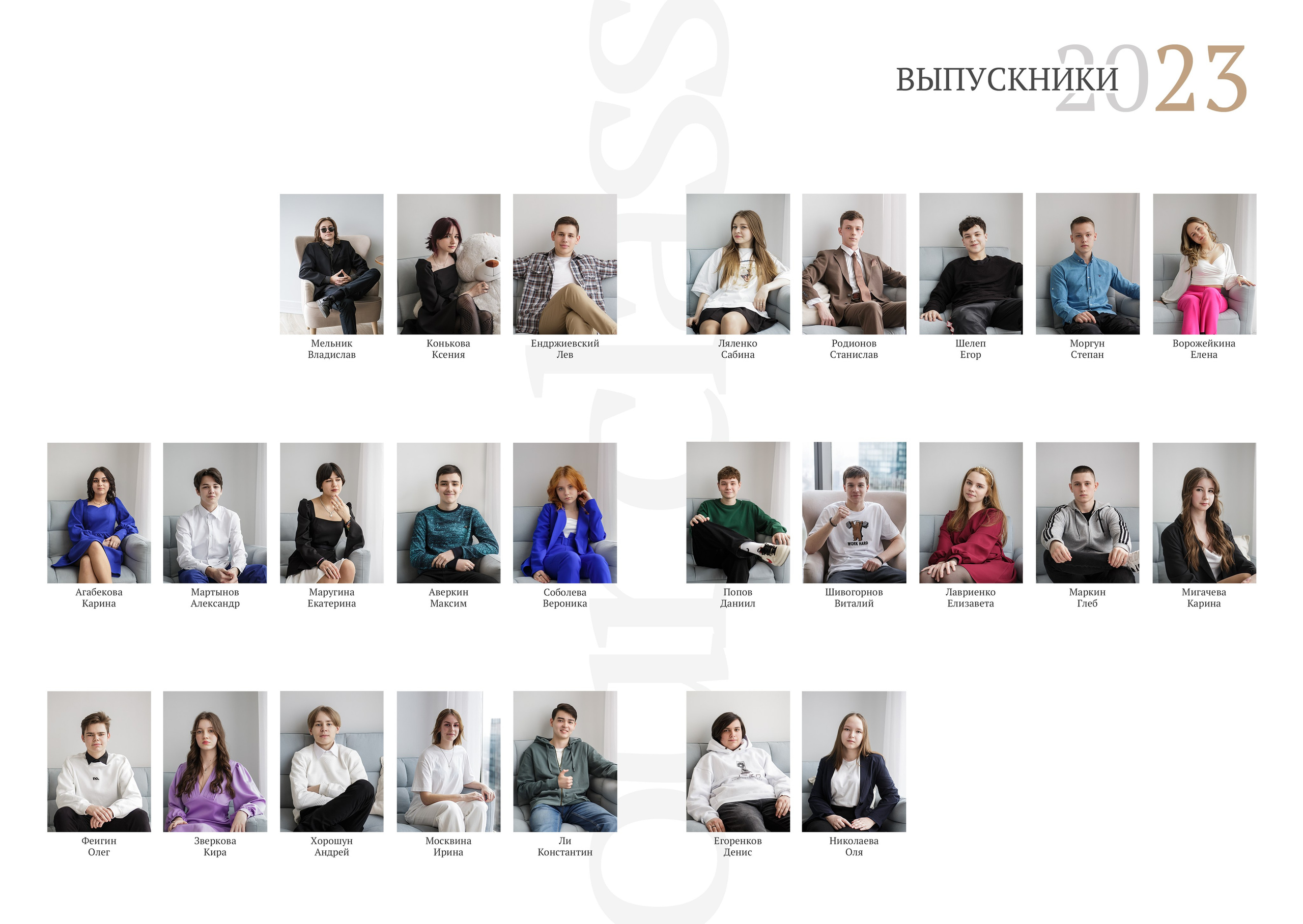 Выпускные альбомы. Индивидуальная и свадебная фотосъёмка в Москве и МО Ерёмин Павел